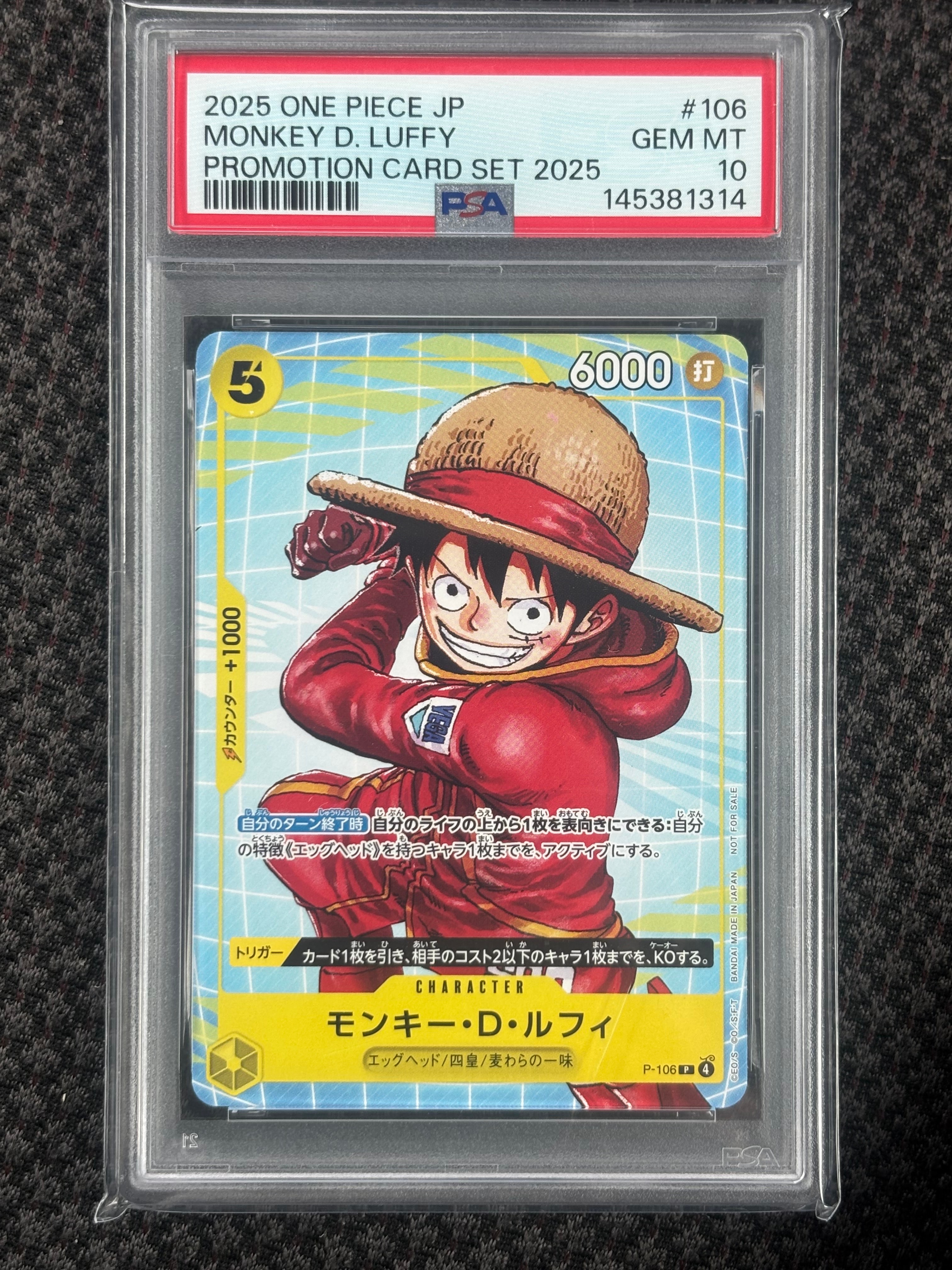PSA10】モンキー・D・ルフィ P [P-106](プロモーションカード