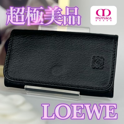 超極美品 LOEWE 6連キーケース ブラック シルバー金属 レディース メンズ