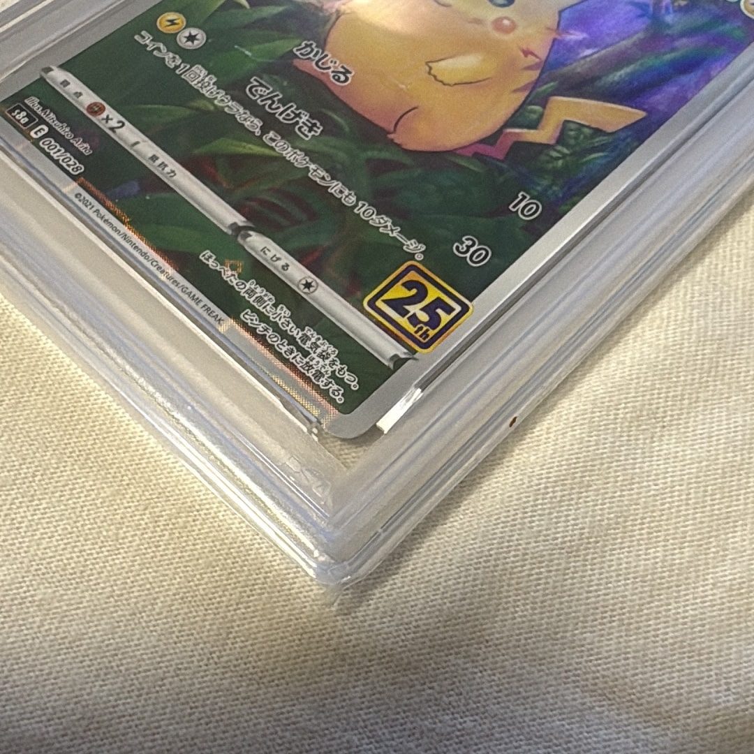 PSA10】ピカチュウ: ミラー [s8a 001/028](拡張パック「25th