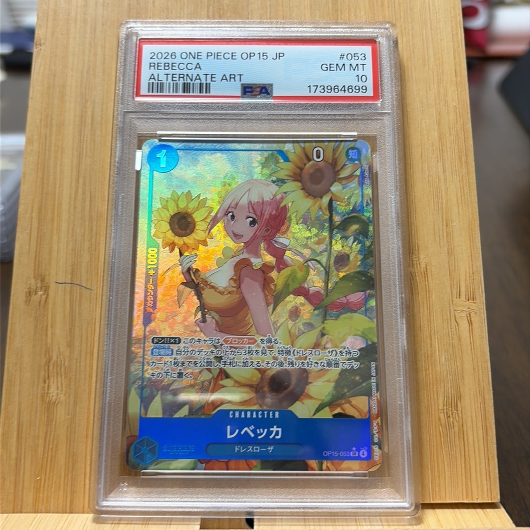 PSA10】レベッカ SR-P [OP15-053](ブースターパック「神の島の冒険