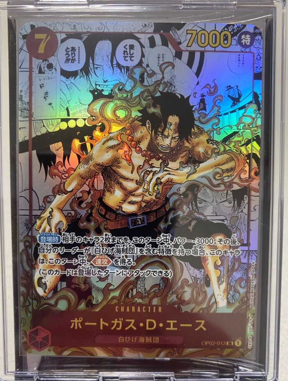 ポートガス・D・エース SR-SP (コミパラ) [OP02-013](ブースターパック「頂上決戦」)