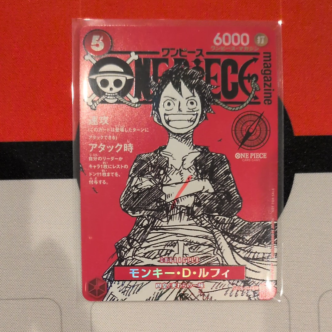 モンキー・D・ルフィ SR [ST21-014](プロモーションカード「ワンピースマガジン 特集 週刊少年ジャンプとワンピース 020」)