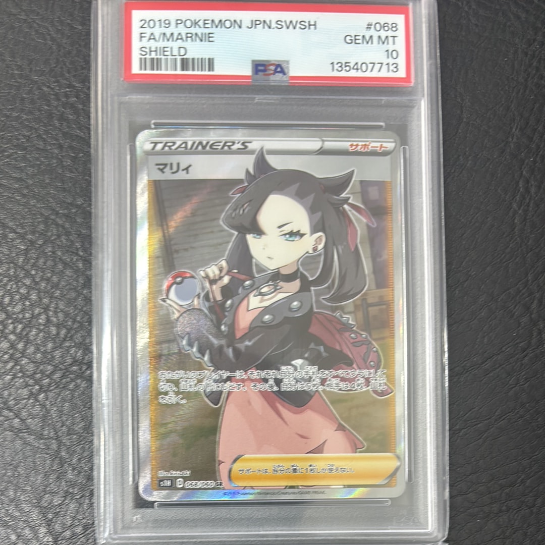 なみのりピカチュウ: プロモ[XY-P 264/XY-P](プロモーションカード「XY