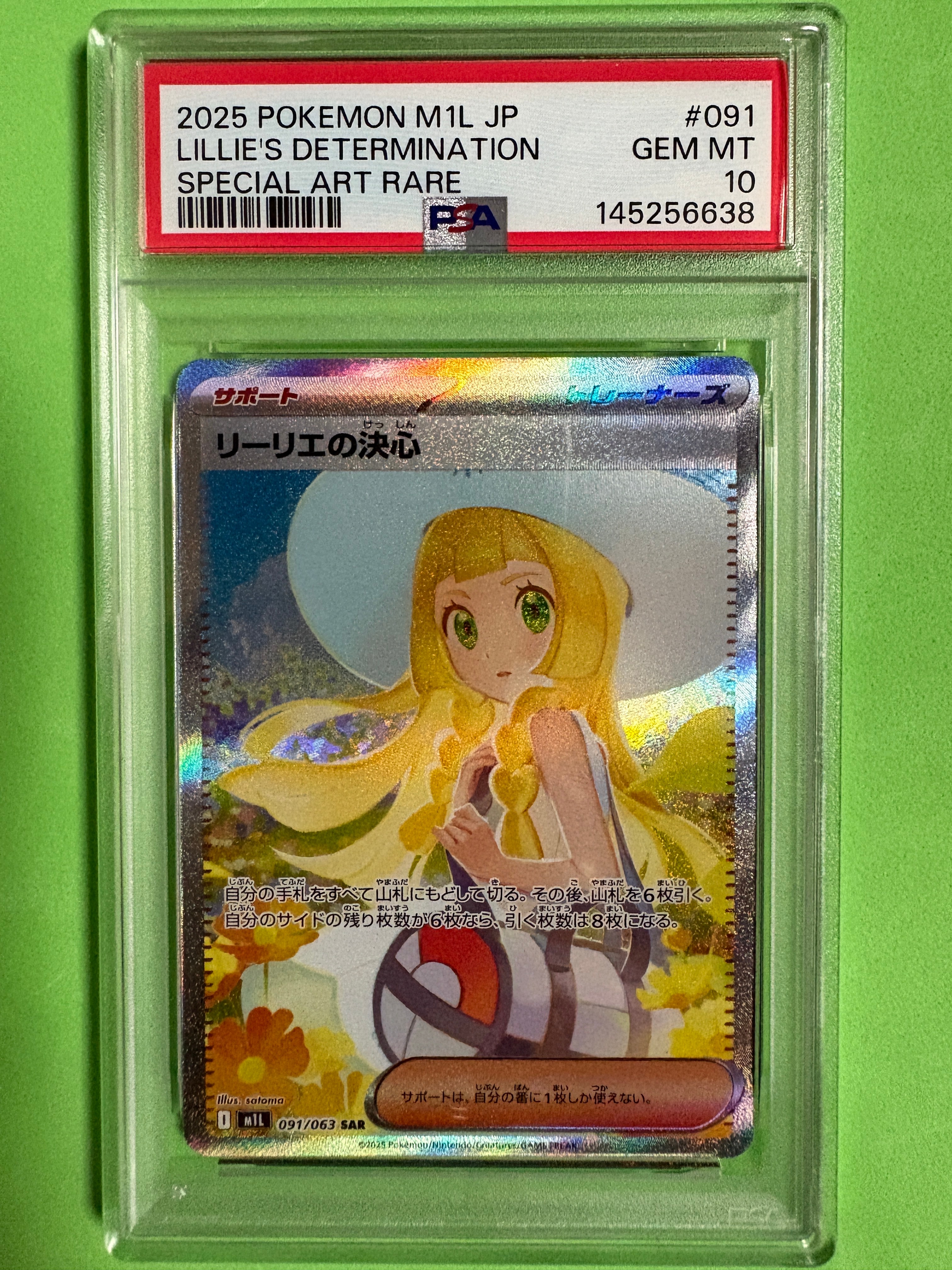 【PSA10】リーリエの決心　メガブレイブ PSA10】リーリエの決心 SR [M1L 086/063]メガブレイブ - メルカリ