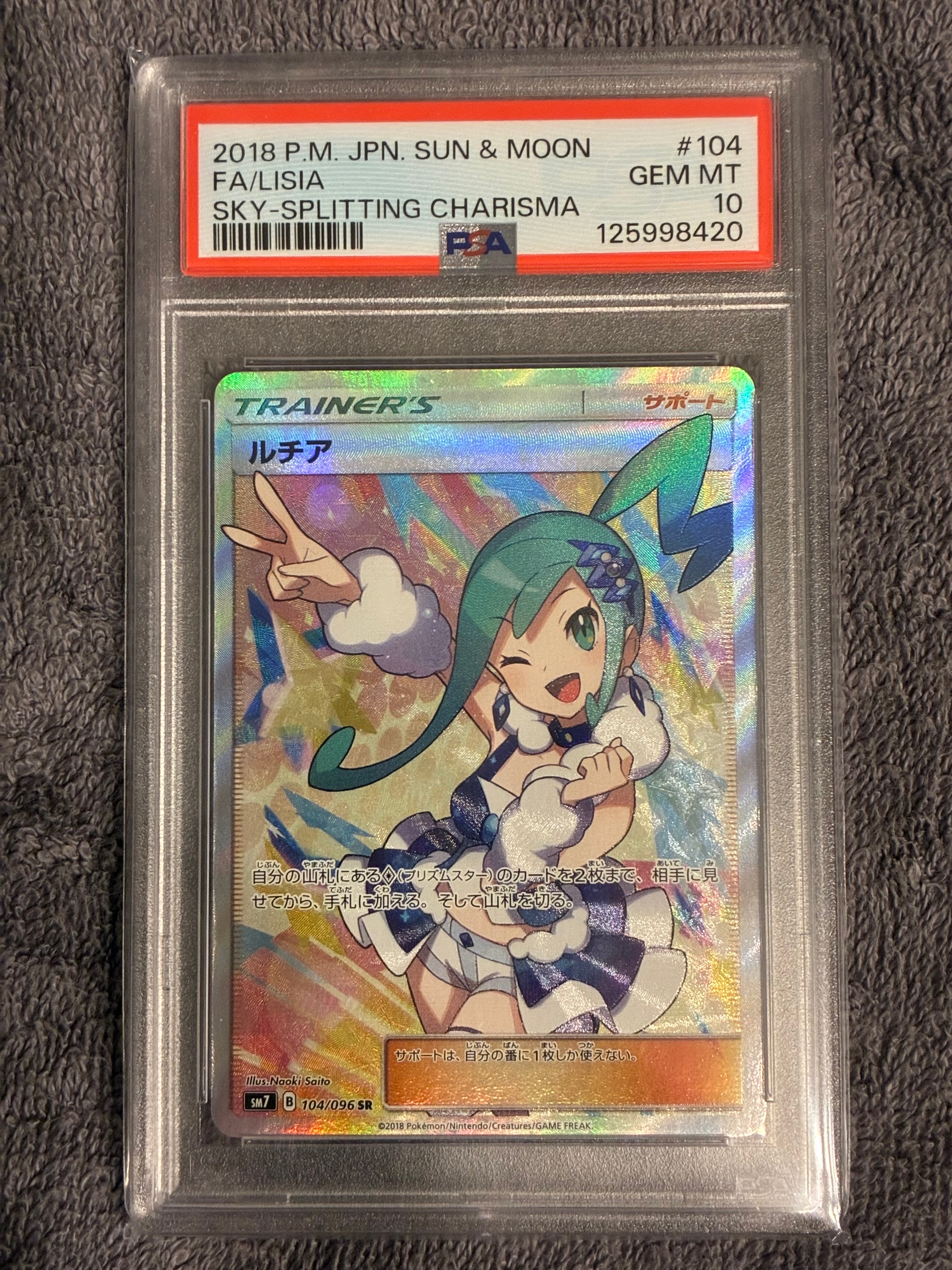 ビクティニ :1ED [CP5 007/036](コンセプトパック 「幻・伝説ドリーム