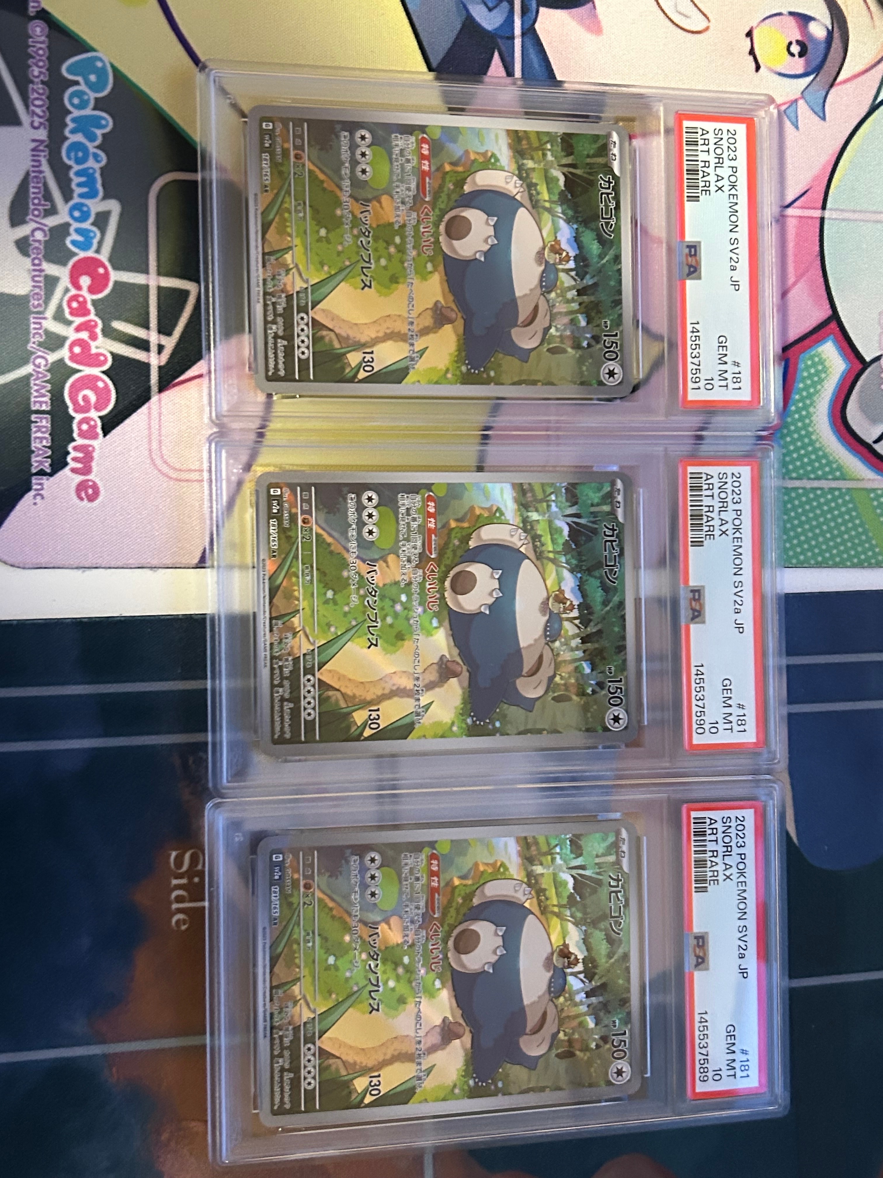 ポケモンカード　ar chr　ゲンガー　カビゴン　他 9枚 日本国内即配送 ポケモンカード ar chr ゲンガー カビゴン 他 9枚の