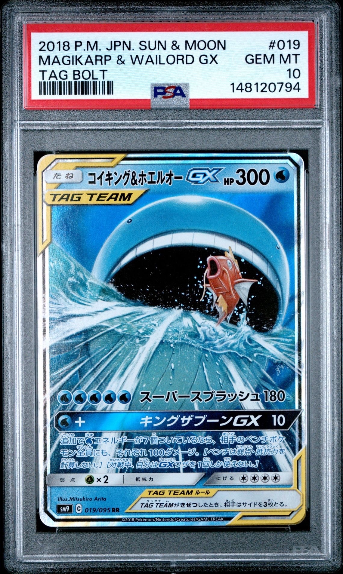 クララ SR[S5a 082/070](強化拡張パック「双璧のファイター」)の新品