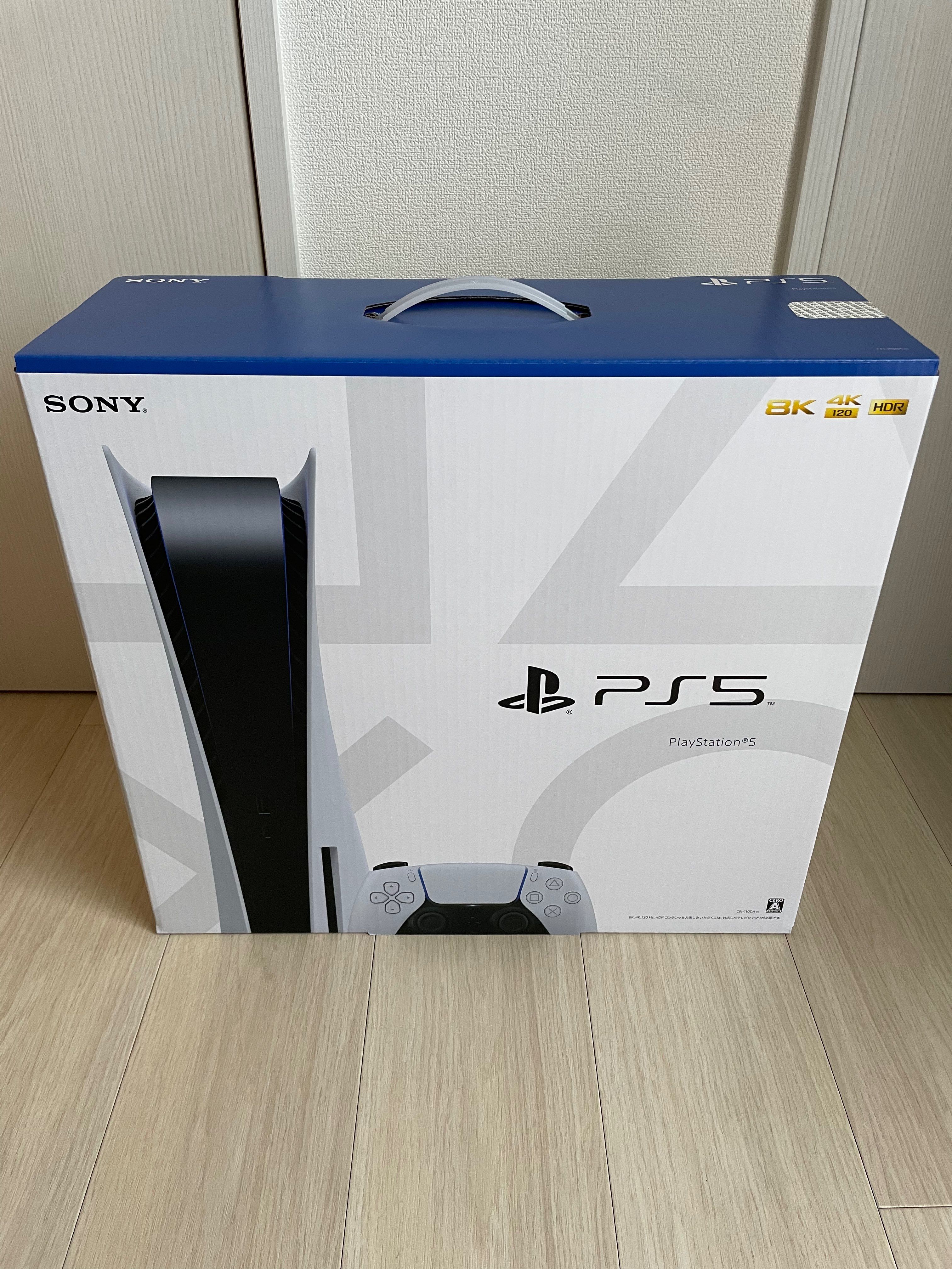 SONY PlayStation5 (PS5) CFI-1100A 軽量版