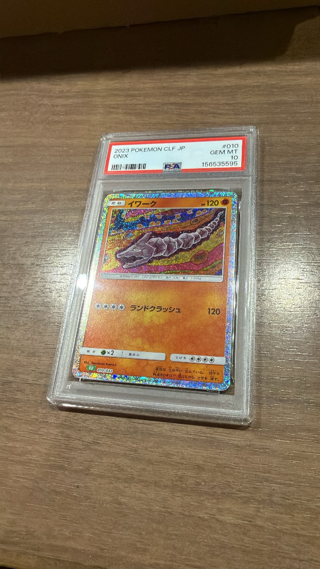 PSA10】イワーク [CLF 010/032](ポケモンカードゲーム Classic) 1枚の