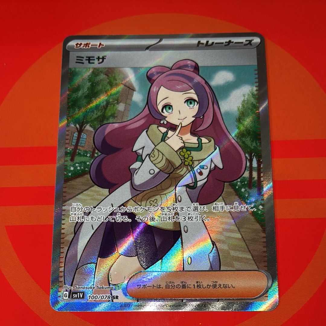 ミモザ SR [SV1V 100/078](スカーレット&バイオレット 拡張パック「バイオレットex」)