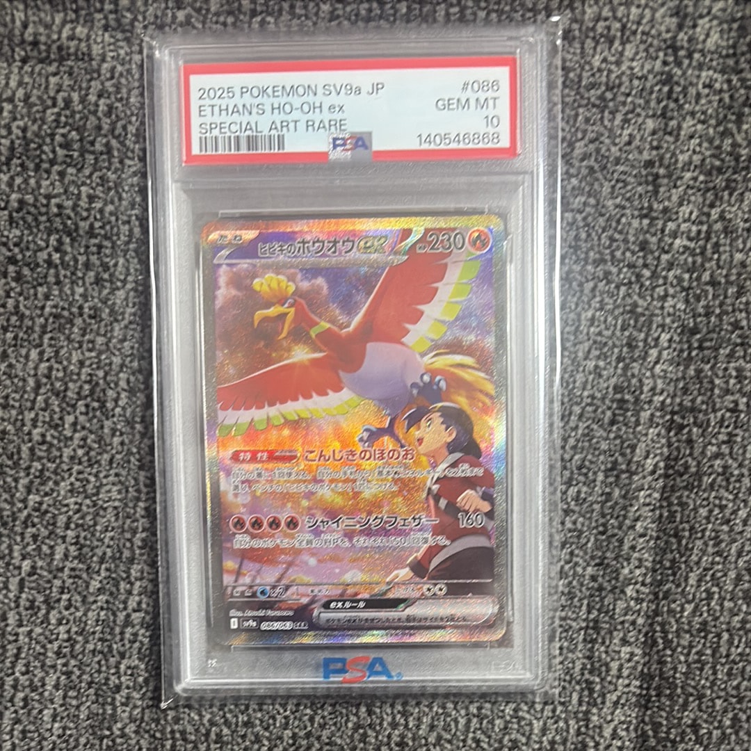 PSA10】フリーザー[XY-20th 017/072](ポケットモンスターカードゲーム