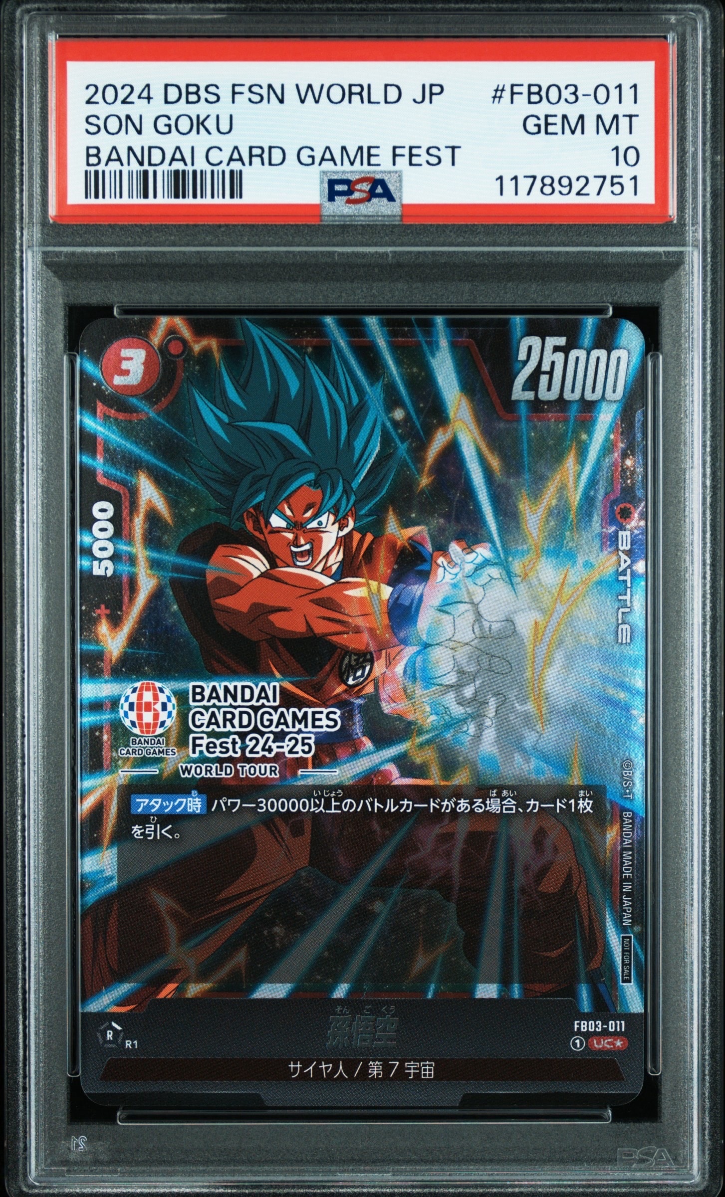 PSA10】孫悟空 UC☆ [FB03-011](フュージョンワールド「バンダイカード
