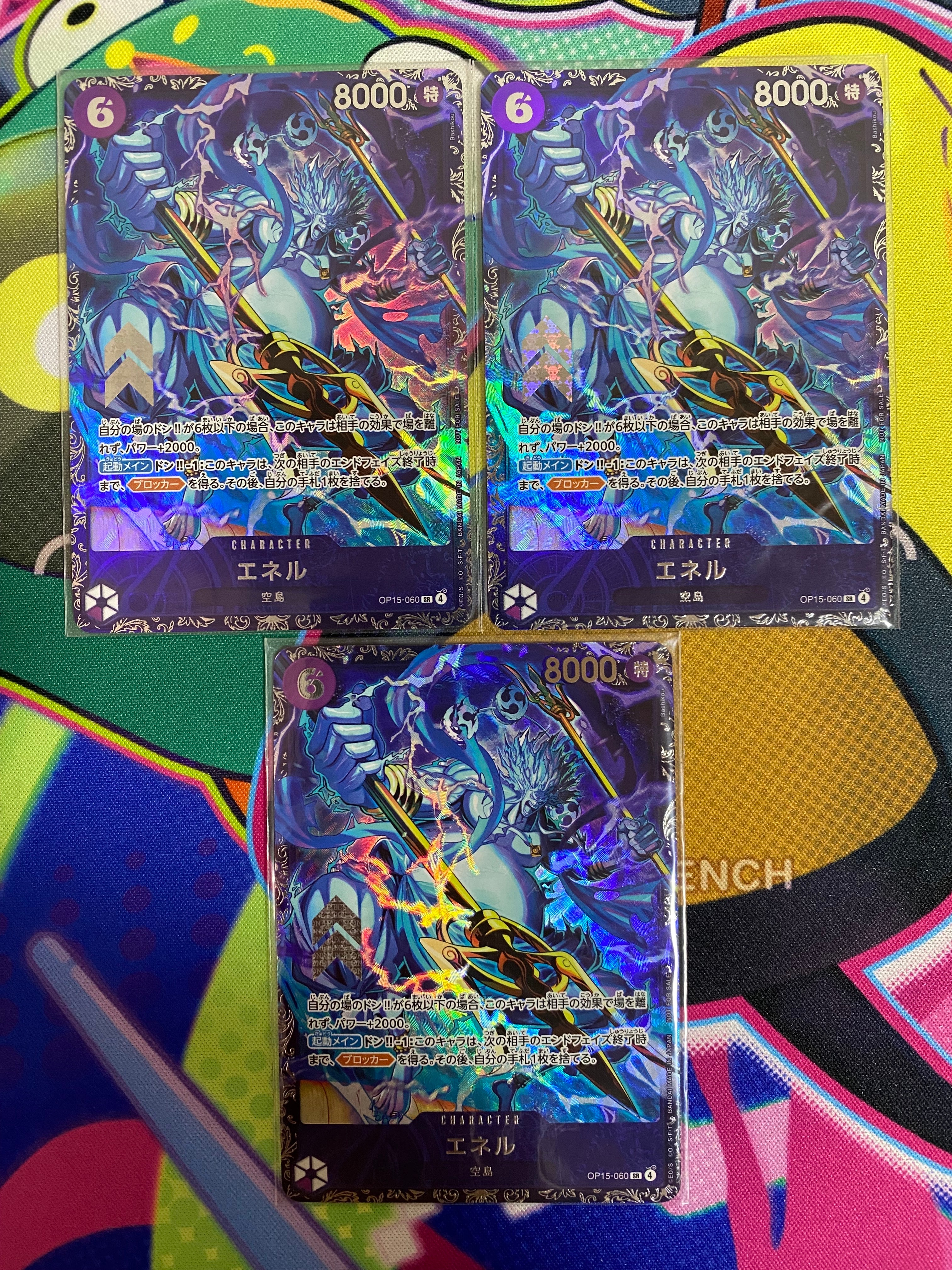 エネル SR :上位記念品 [OP15-060](プロモーションカード「フラッグシップバトル」)