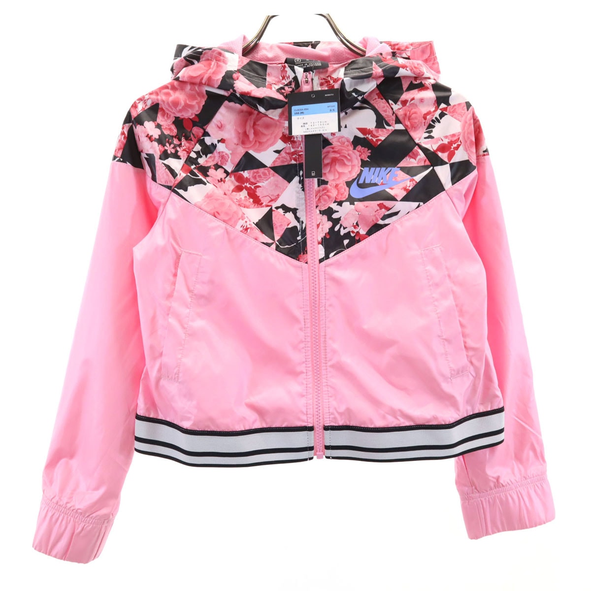 未使用 NIKE ナイキ 花柄 フードジャケット 150 ピンク 裏メッシュ