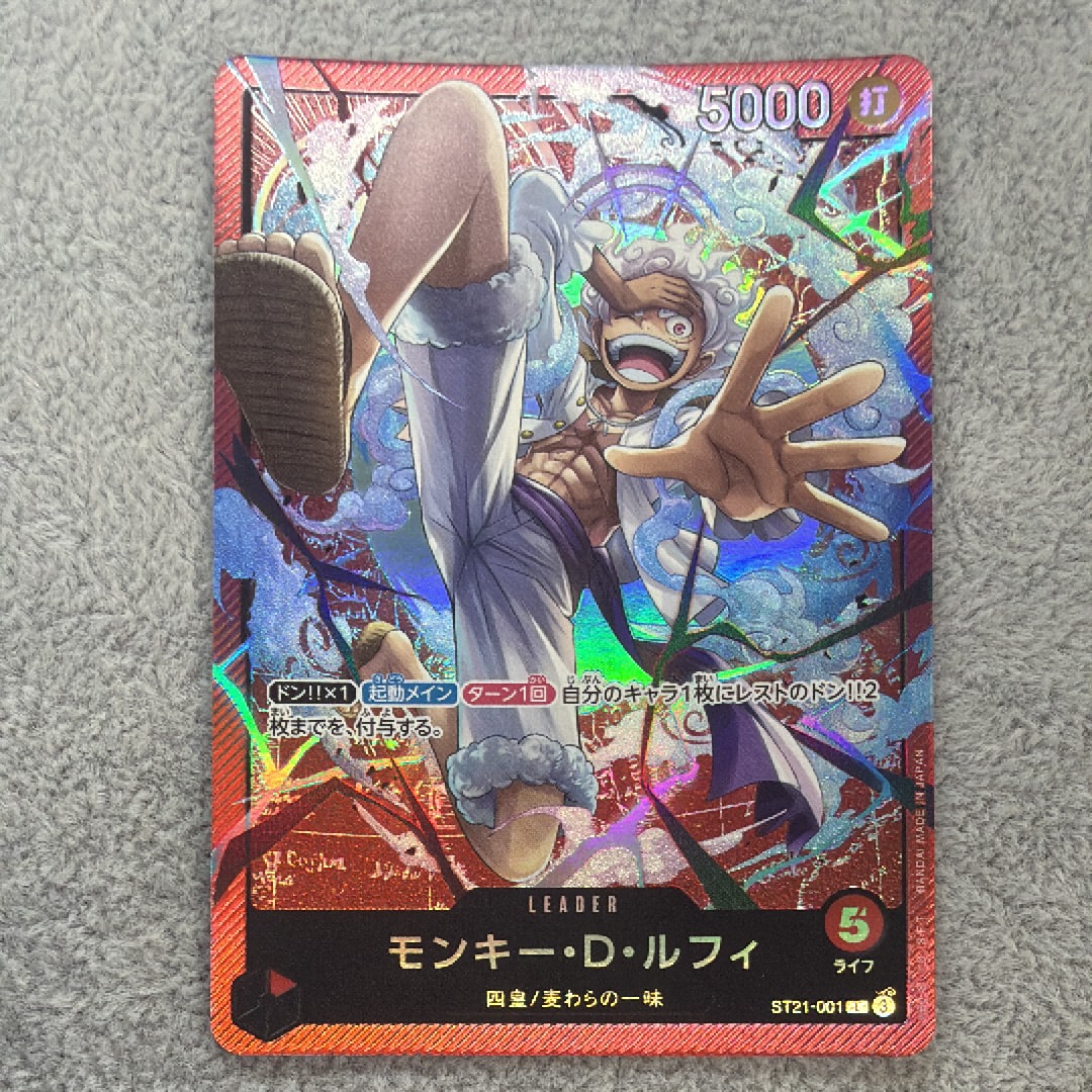PSA10】モンキー・D・ルフィ L [ST21-001](リミテッドカード