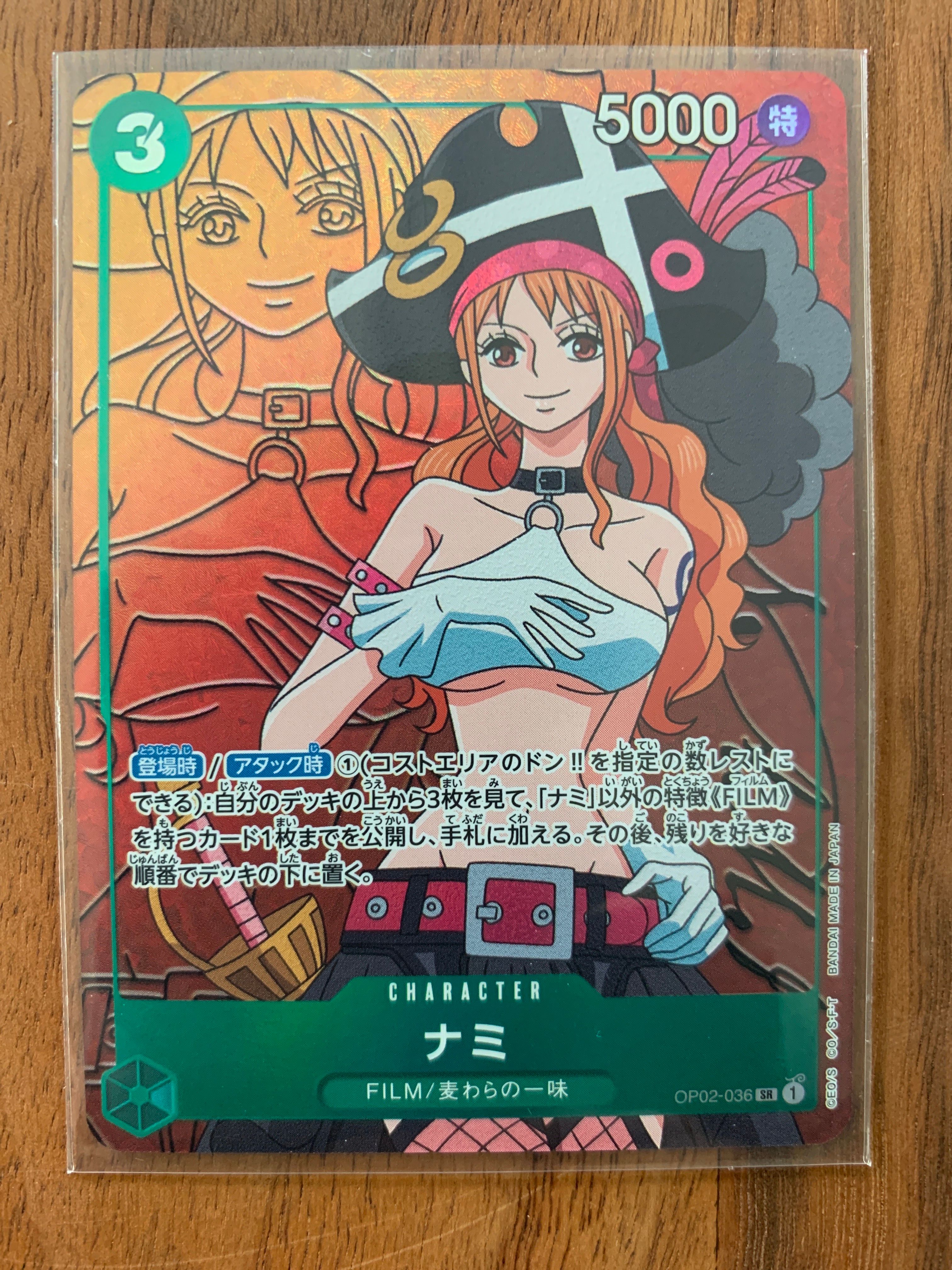 ナミ SR-P [OP02-036] (ブースターパック頂上決戦)