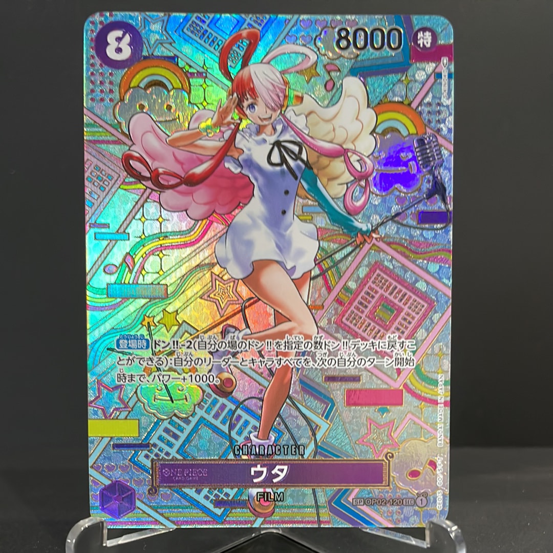 PSA10】ウタ SEC-SPC (和柄ウタ) [OP02-120] (ブースターパック 新時代