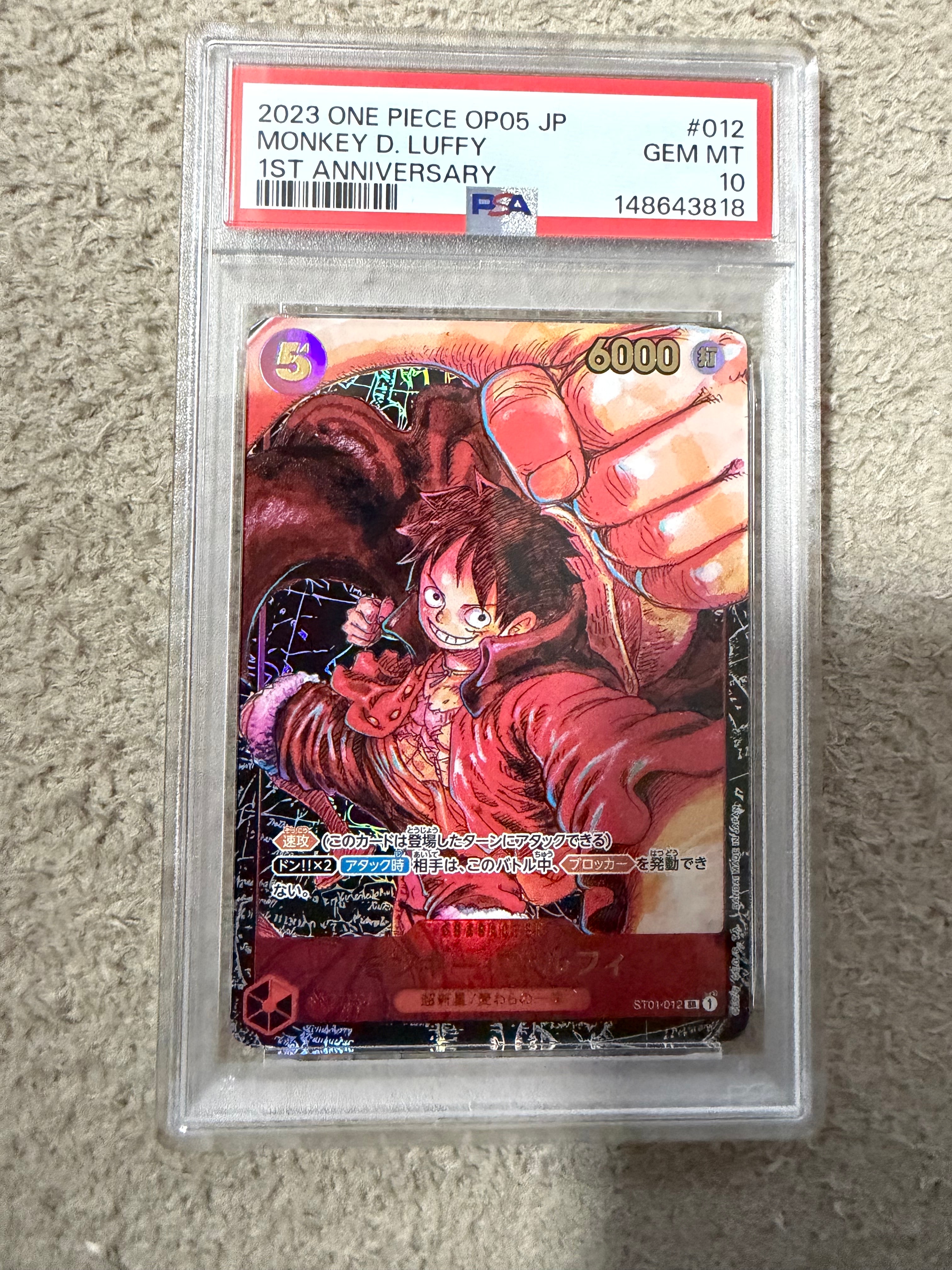 モンキー・D・ルフィ SR [ST01-012] (ブースターパック 新時代の主役)