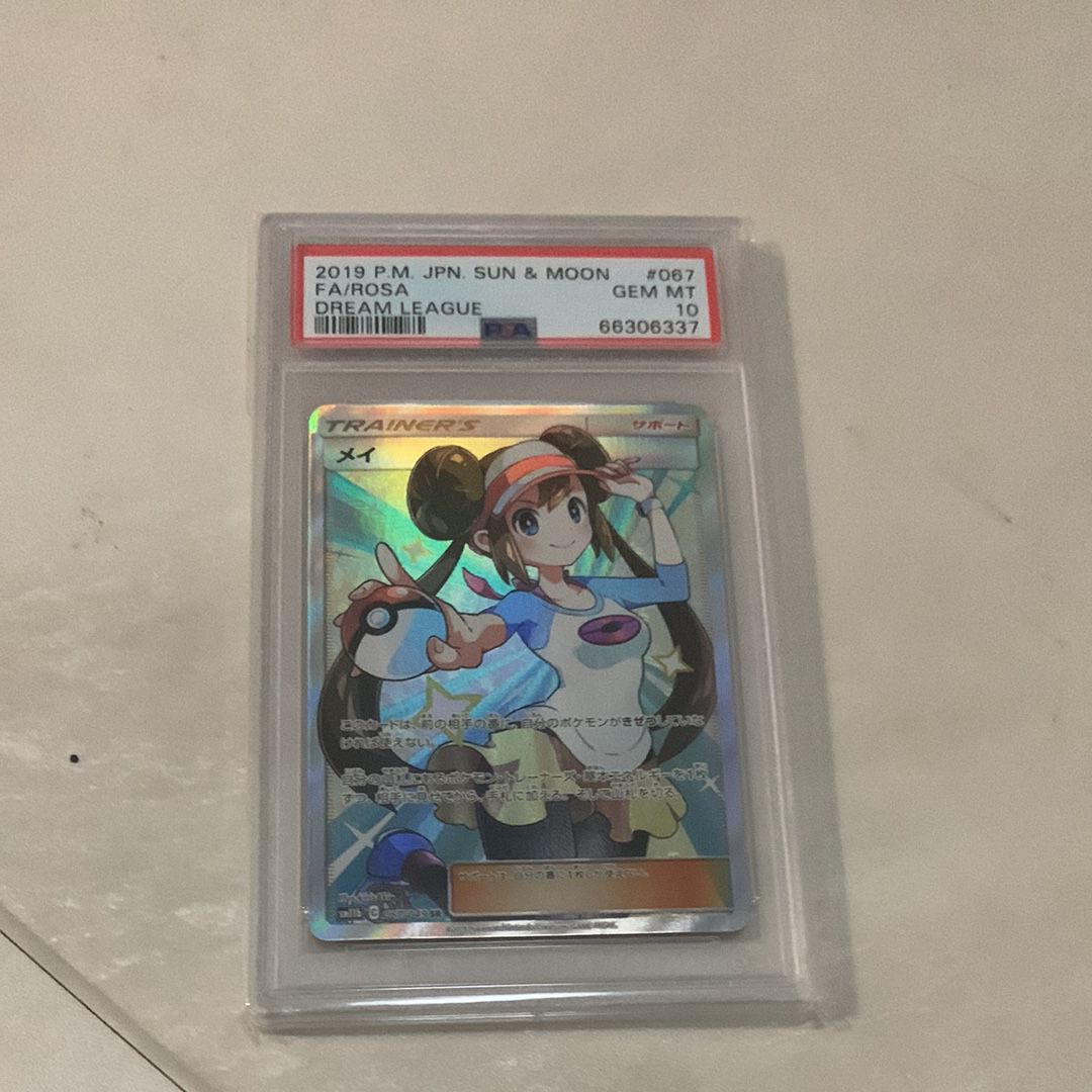 メイ SR[SM11b 067/049](強化拡張パック「ドリームリーグ」)