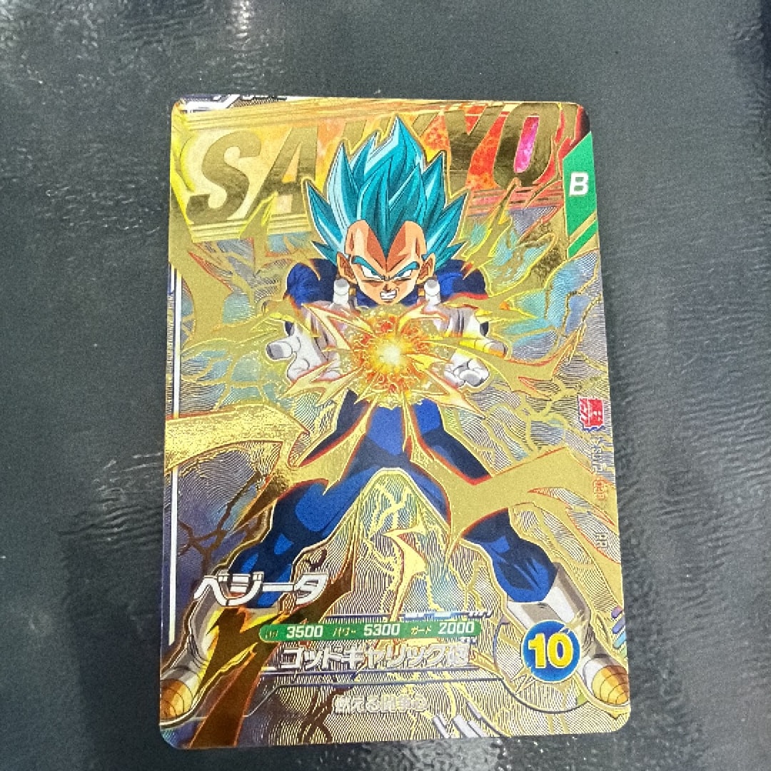 ベジータ PR [SDVPJ-038](プロモーションカード「最強ジャンプ2026年9月号ふろく」)