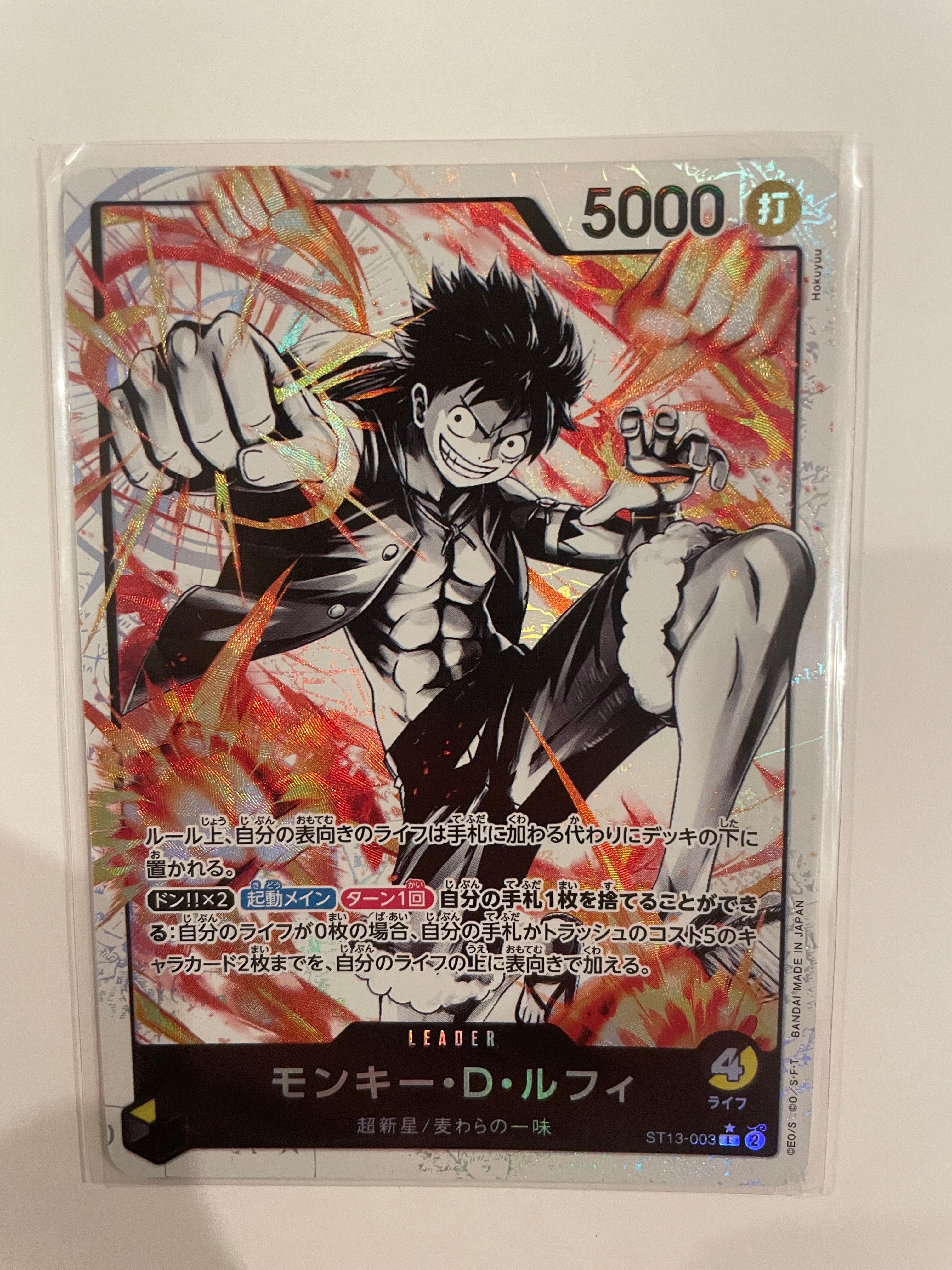 PSA10】モンキー・D・ルフィ L [ST13-003]【英語版】(プロモーション