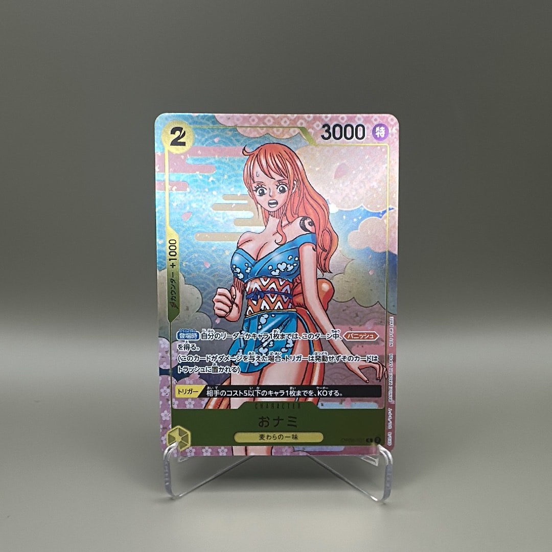おナミ R [OP06-101](プロモーションカード「ONE PIECE CARD GAME 2nd ANNIVERSARY COMPLETE GUIDE」)