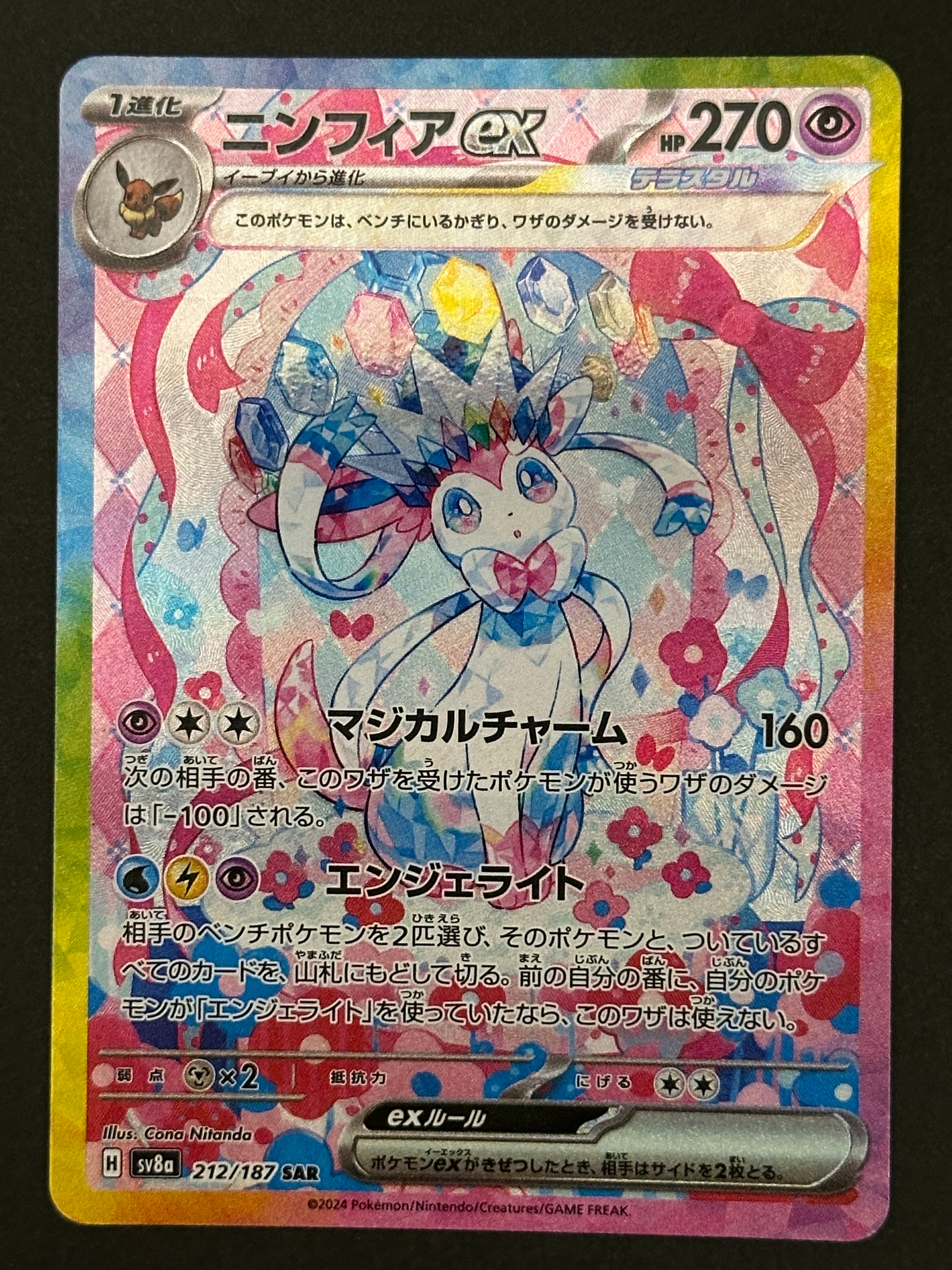 PSA10】ハガネール AR [M1L 073/063](拡張パック「メガブレイブ」) 1枚