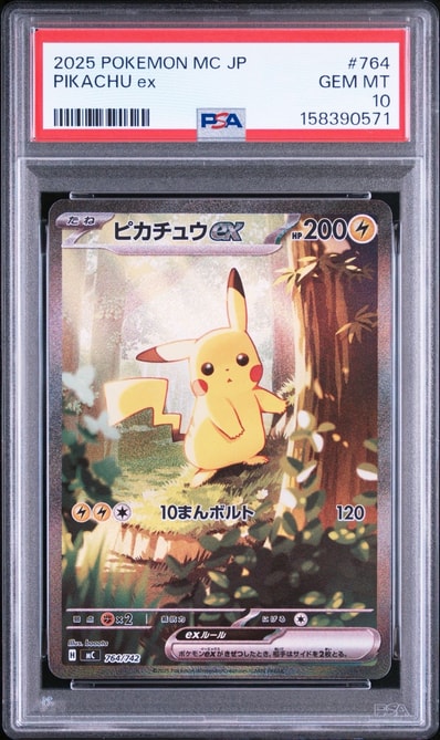 ポケモンカードゲーム(ポケカ) PSA10(PSA10)のおすすめアイテム(9 ポケモンカードゲーム(ポケカ) PSA10(PSA10)のおすすめアイテム(9