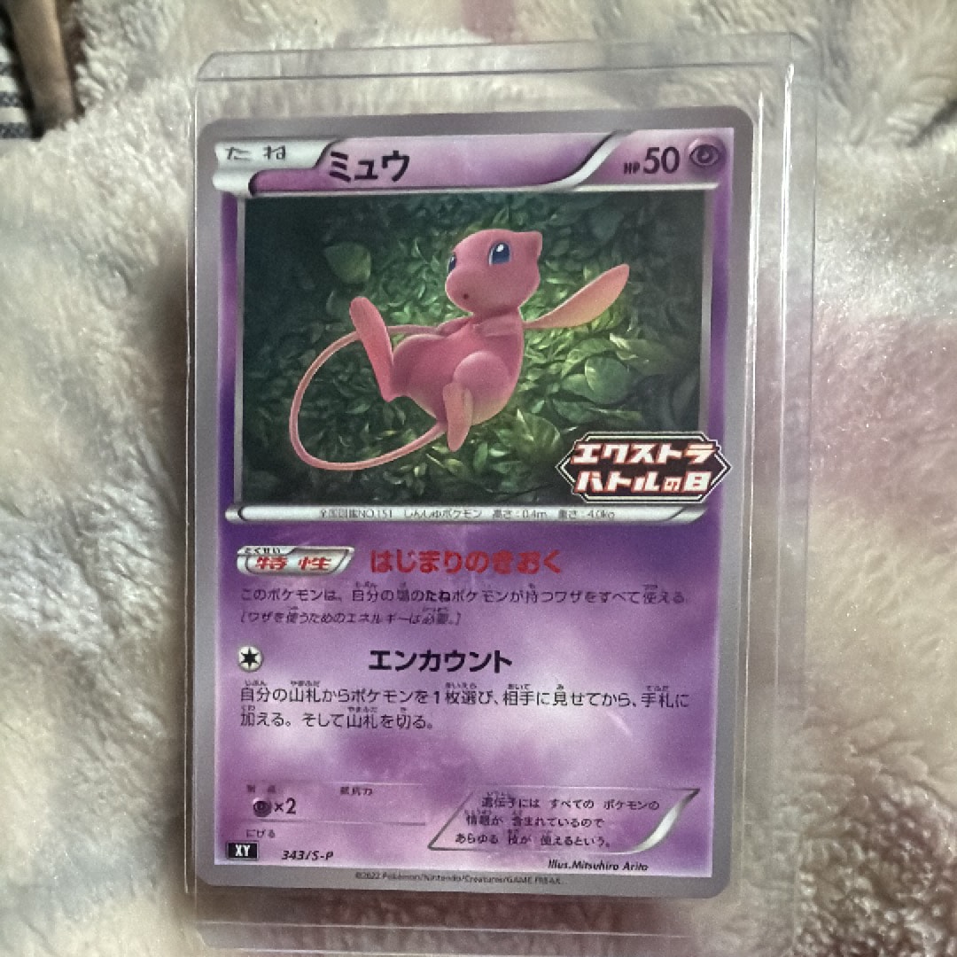 PSA9】レックウザEX [XY 019/048](BW / XY「エクストラ
