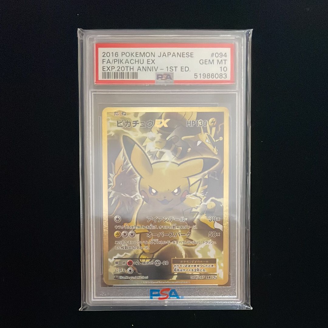 psa10 ニドキング CP6 20th Anniversary 043/087 Pokemon Card Japanese 20th Anniversary CP6 Nidoking 043/087
