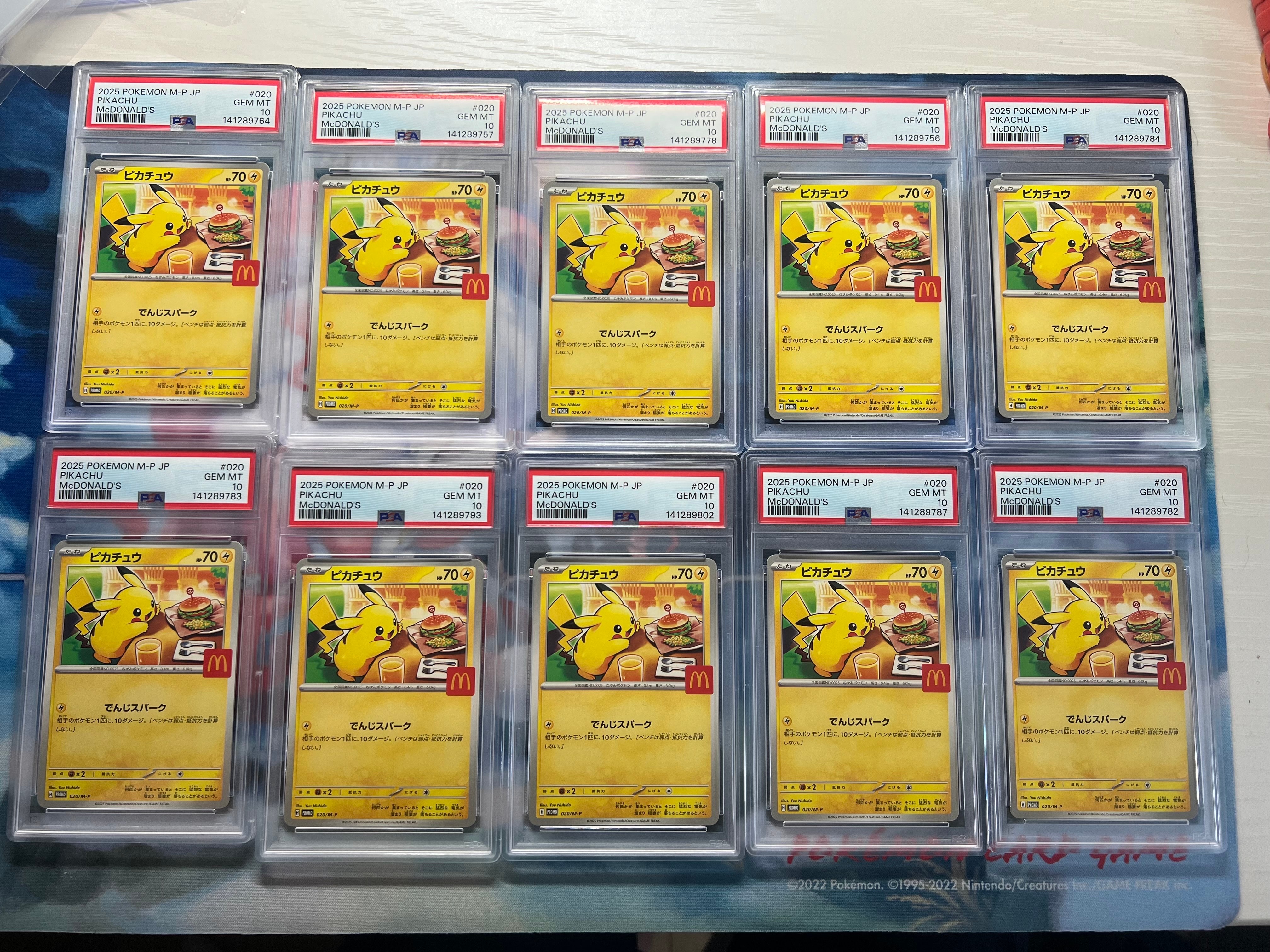 ピカチュウ P [M-P 020](プロモカードパック「マクドナルド ハッピーセット2025」)