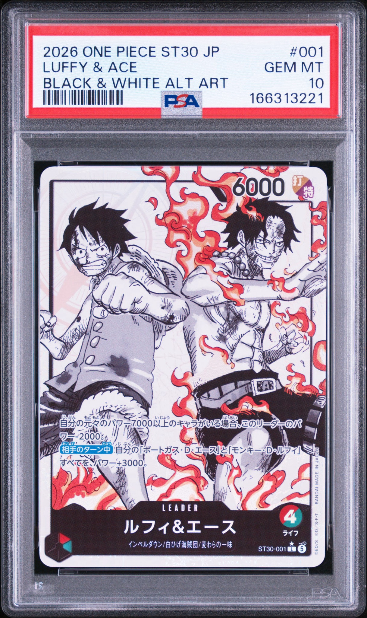 PSA10】ルフィ＆エース L-P [ST30-001](スタートデッキEX「ルフィ