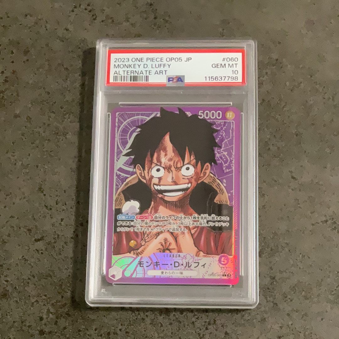 モンキー・D・ルフィ L-P [OP05-060] (ブースターパック 新時代の主役)