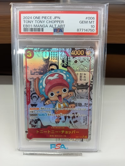 PSA10】トニートニー・チョッパー SR-SP (コミパラ) [EB01-006 PSA10】トニートニー・チョッパー SR-SP (コミパラ) [EB01-006