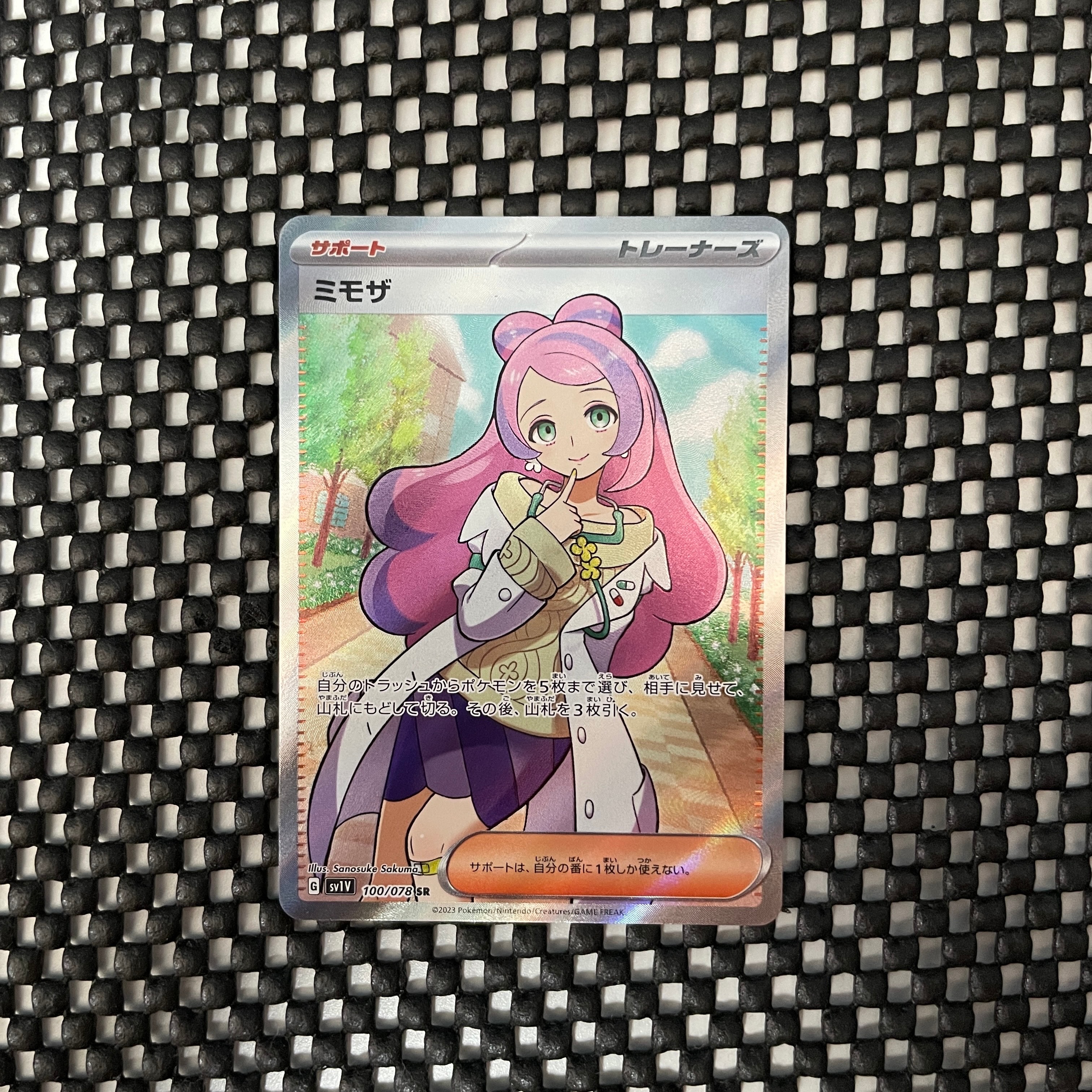 PSA9】ミモザ SR [SV1V 100/078](スカーレット＆バイオレット 拡張