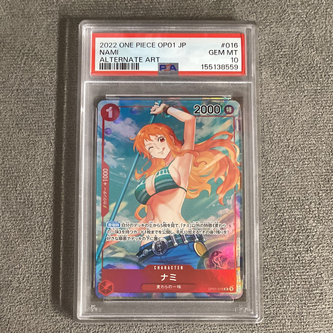 PSA10】ナミ R-P [OP01-016] (ブースターパック ロマンスドーン) 1枚の