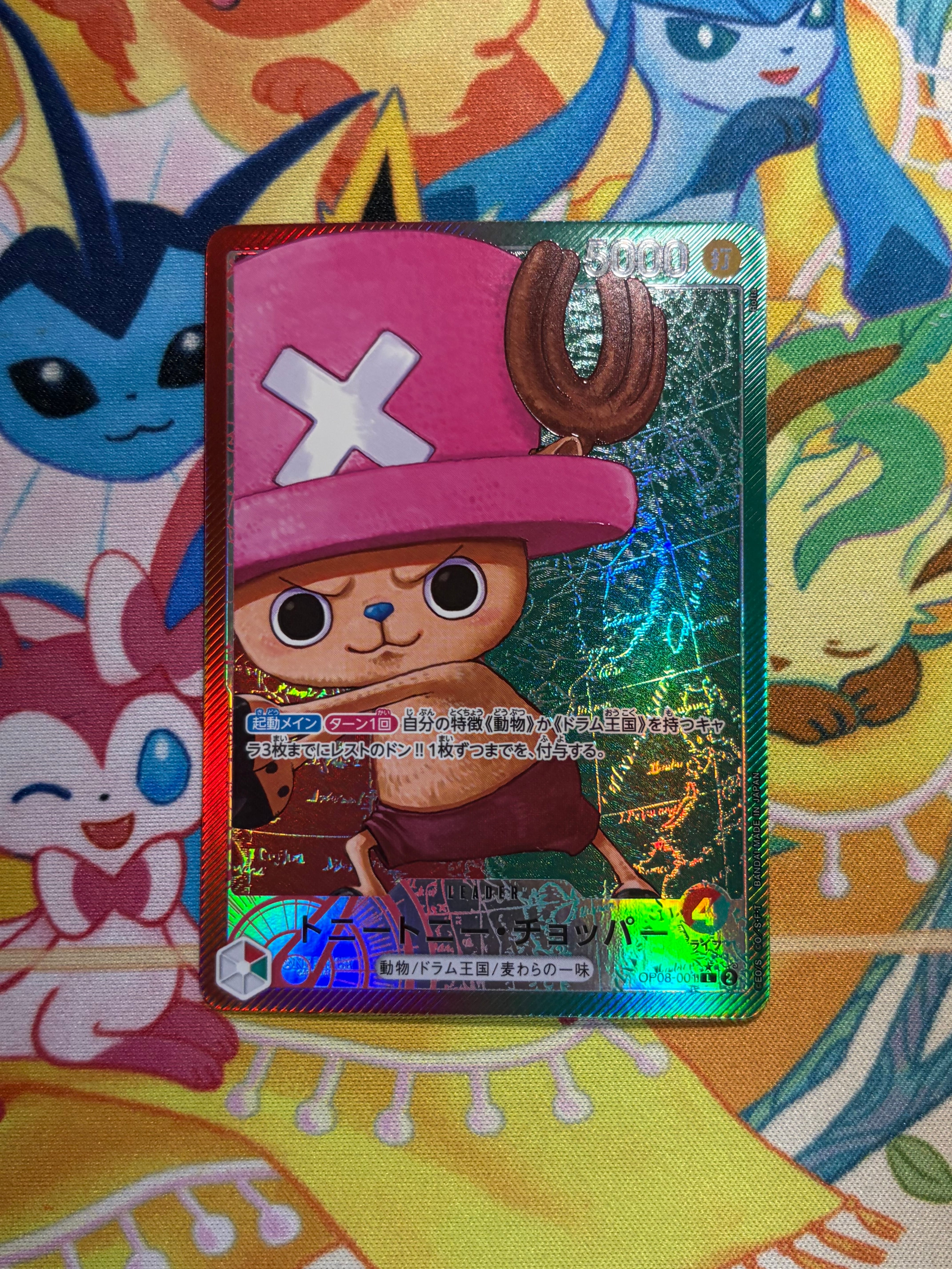Tony Tony.Chopper L-P [OP08-001](Booster Pack "Two Legends")