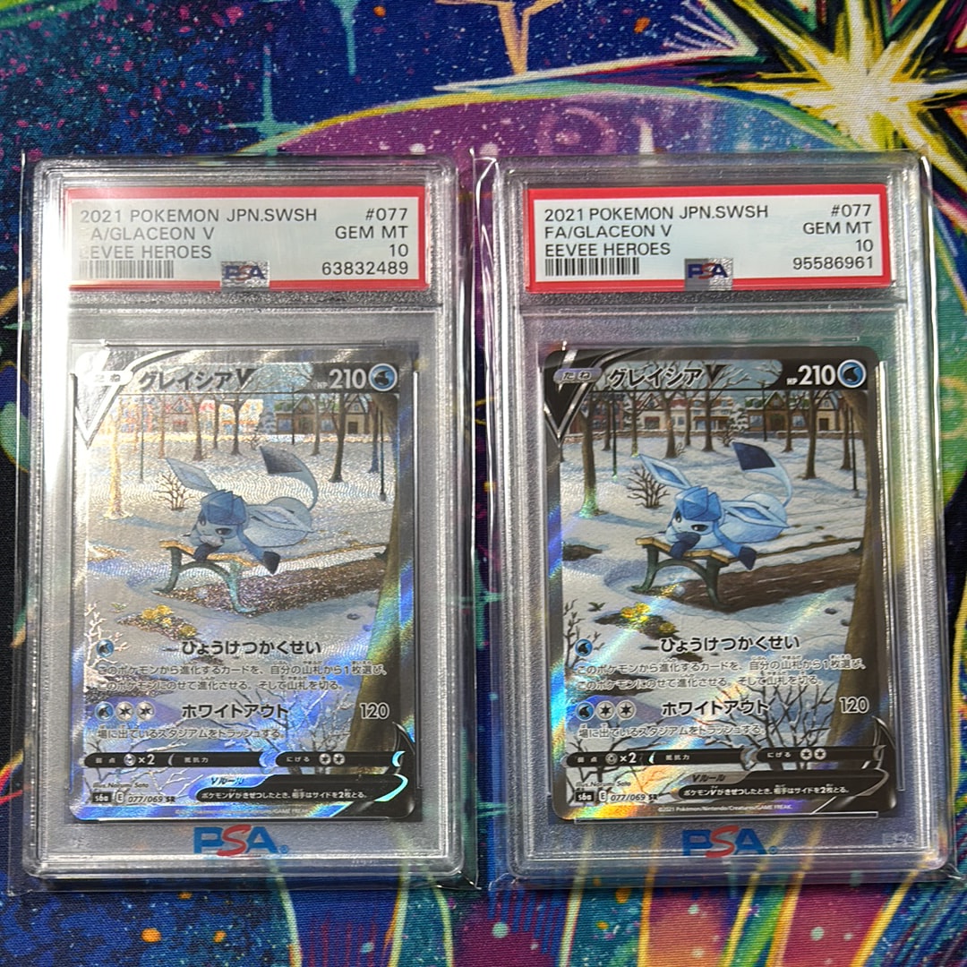 グレイシアV SR: SA[S6a 077/069](強化拡張パック「イーブイヒーローズ」)