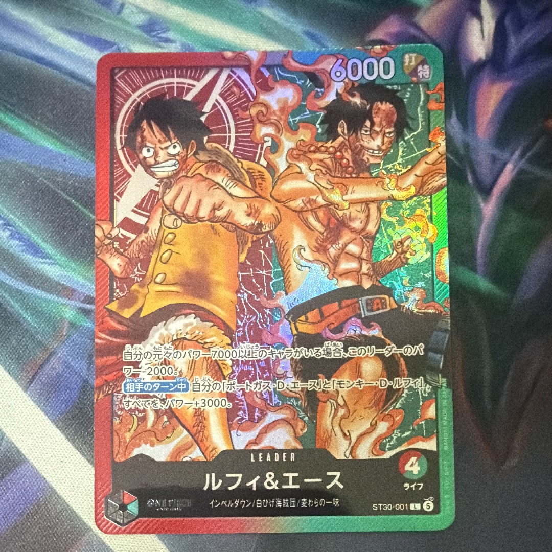 ルフィ&エース L [ST30-001](スタートデッキEX「ルフィ&エース」)