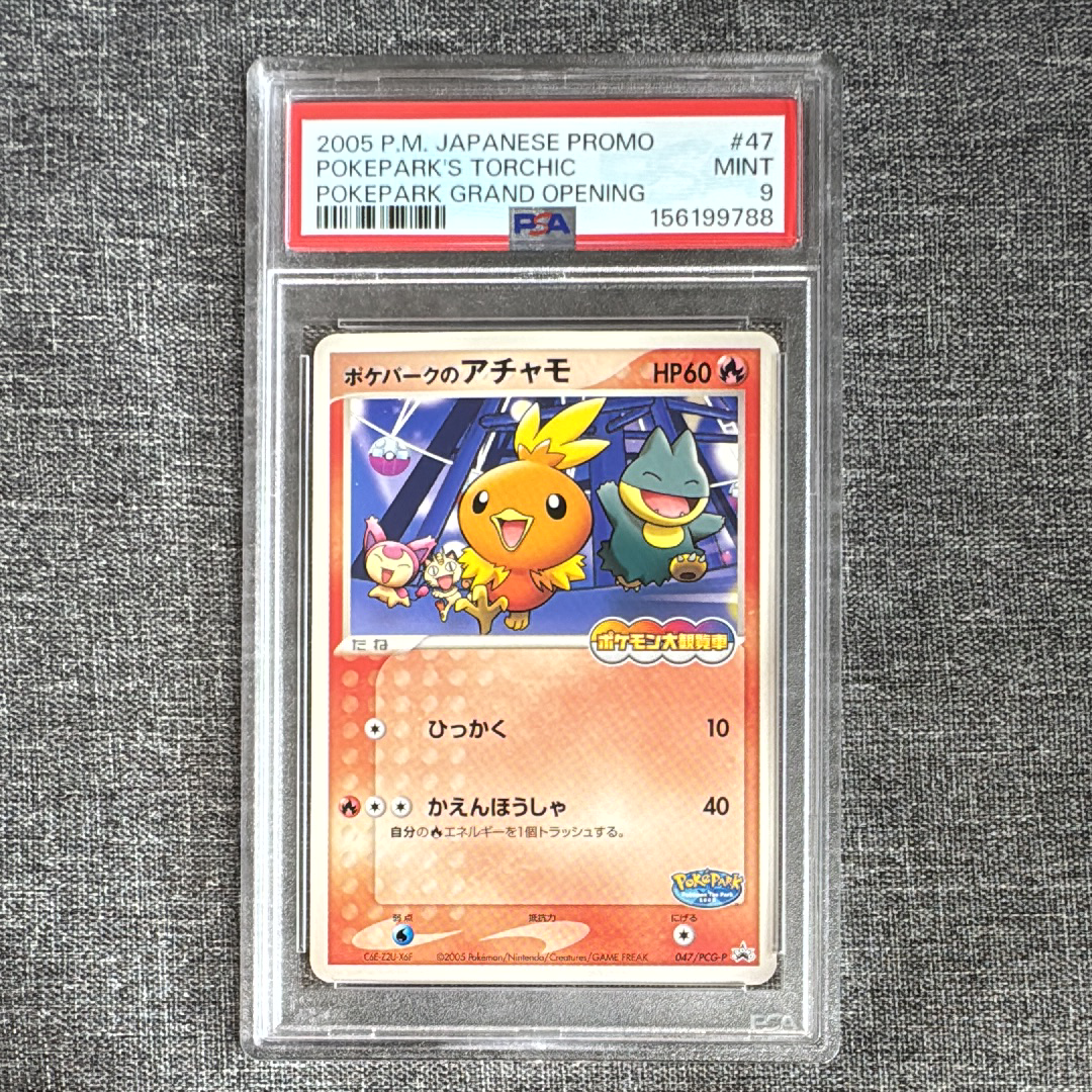 ピカチュウ :ミラー [SI 127/414](ソード＆シールド「スタートデッキ
