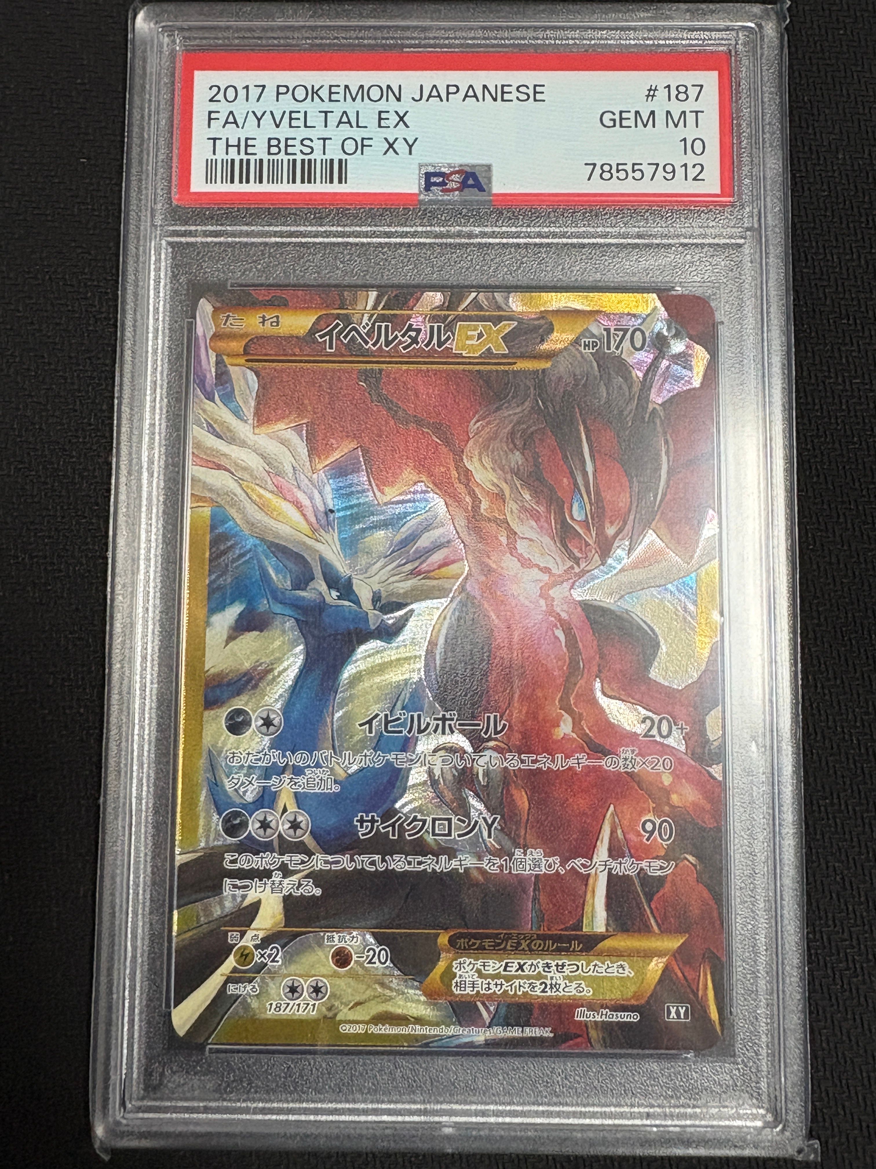 PSA 10]Yveltal EX[XY-BEST 187/171](High Class Pack 