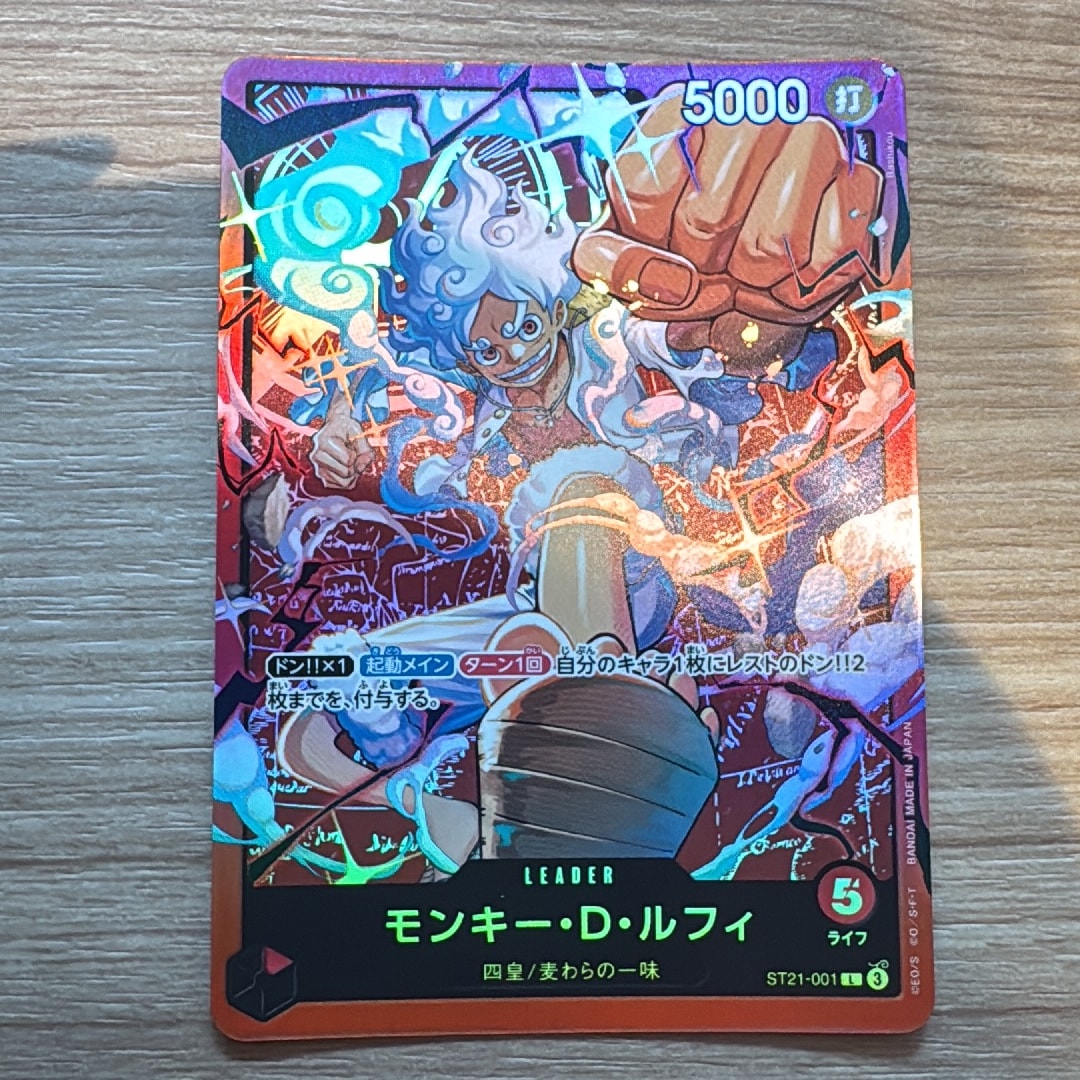 モンキー・D・ルフィ L [ST21-001](スタートデッキ「赤 モンキー・D・ルフィ」)