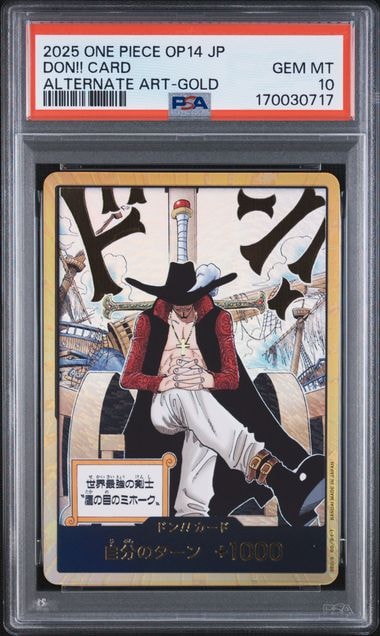 ドン!!カード : ジュラキュール・ミホーク スーパーパラレル