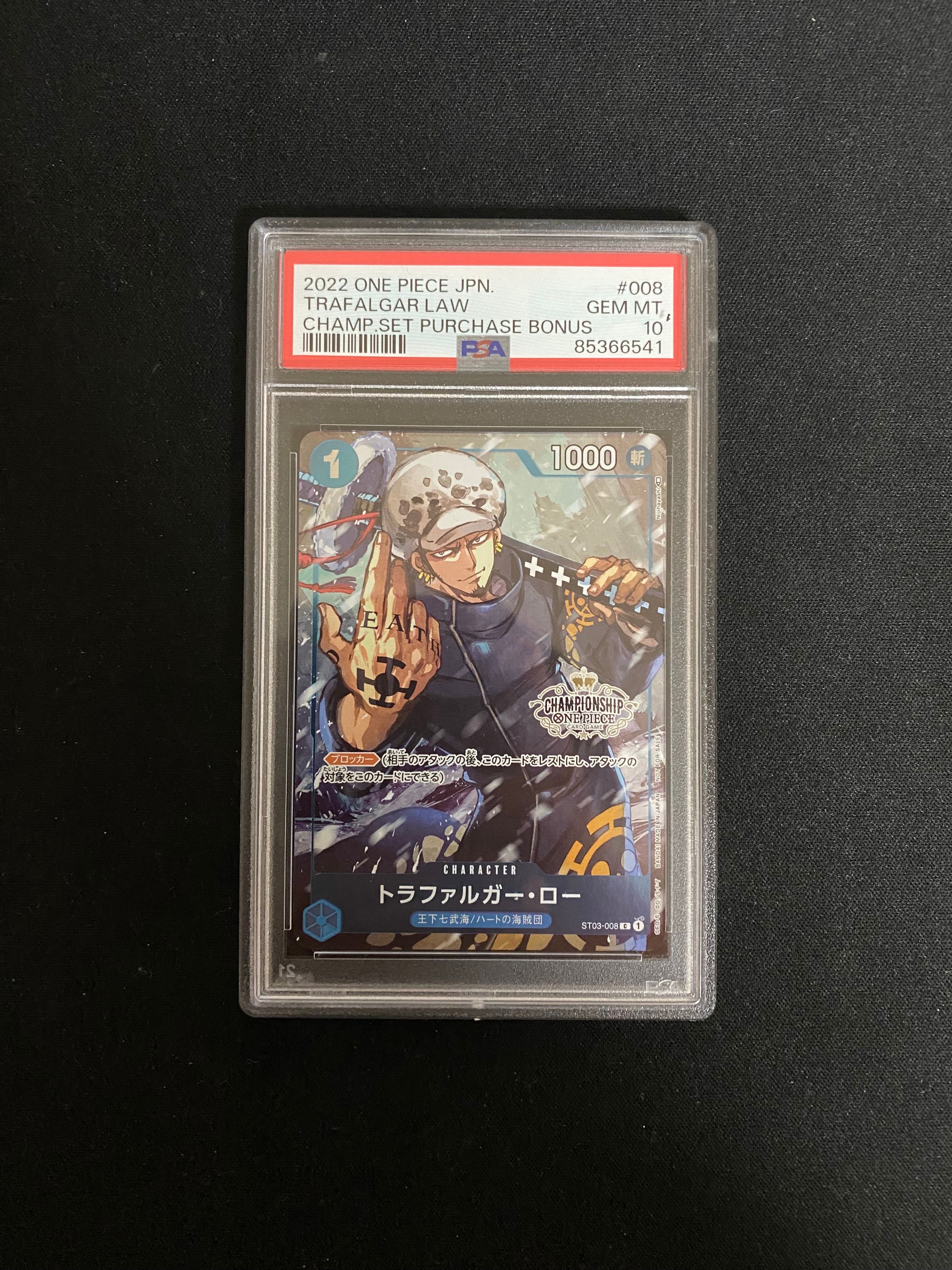 トラファルガー・ロー [ST03-008]  (チャンピオンシップセット 特典)