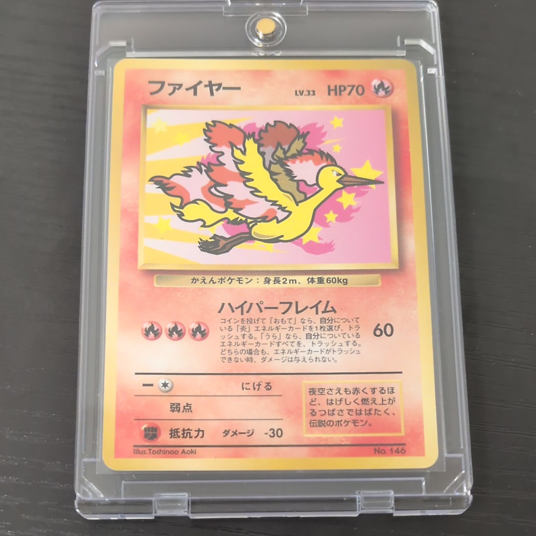 シロナ&カトレア SR[SM12 106/095](拡張パック「オルタージェネシス