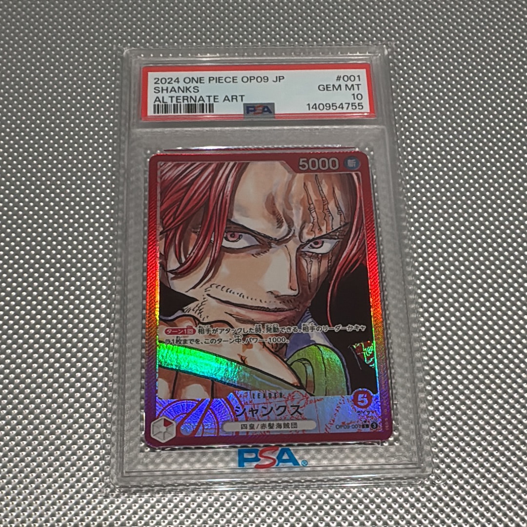 Shanks L-P [OP09-001](Booster Pack "Emperors In The New World")