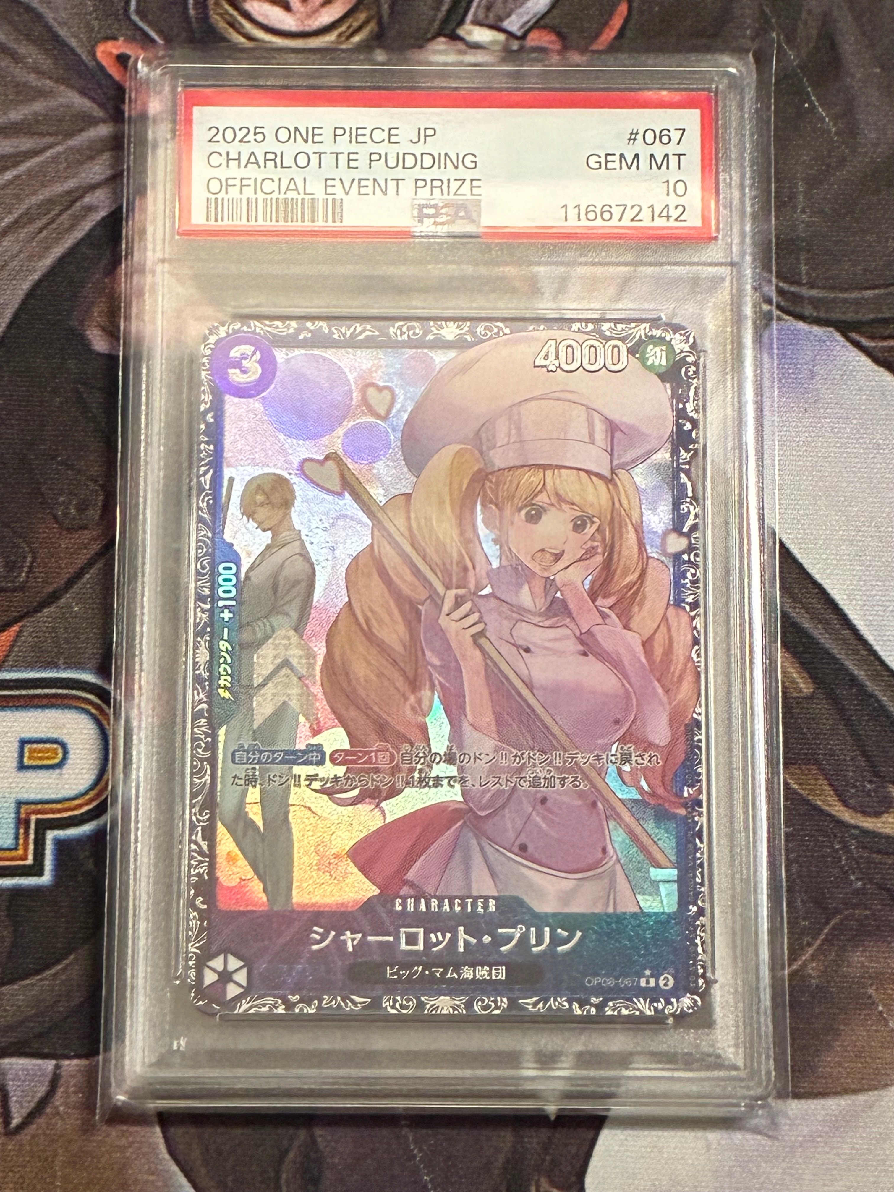 シャーロット・プリン R [OP08-067](プロモーションカード「フラッグシップバトル ベスト8記念品」)