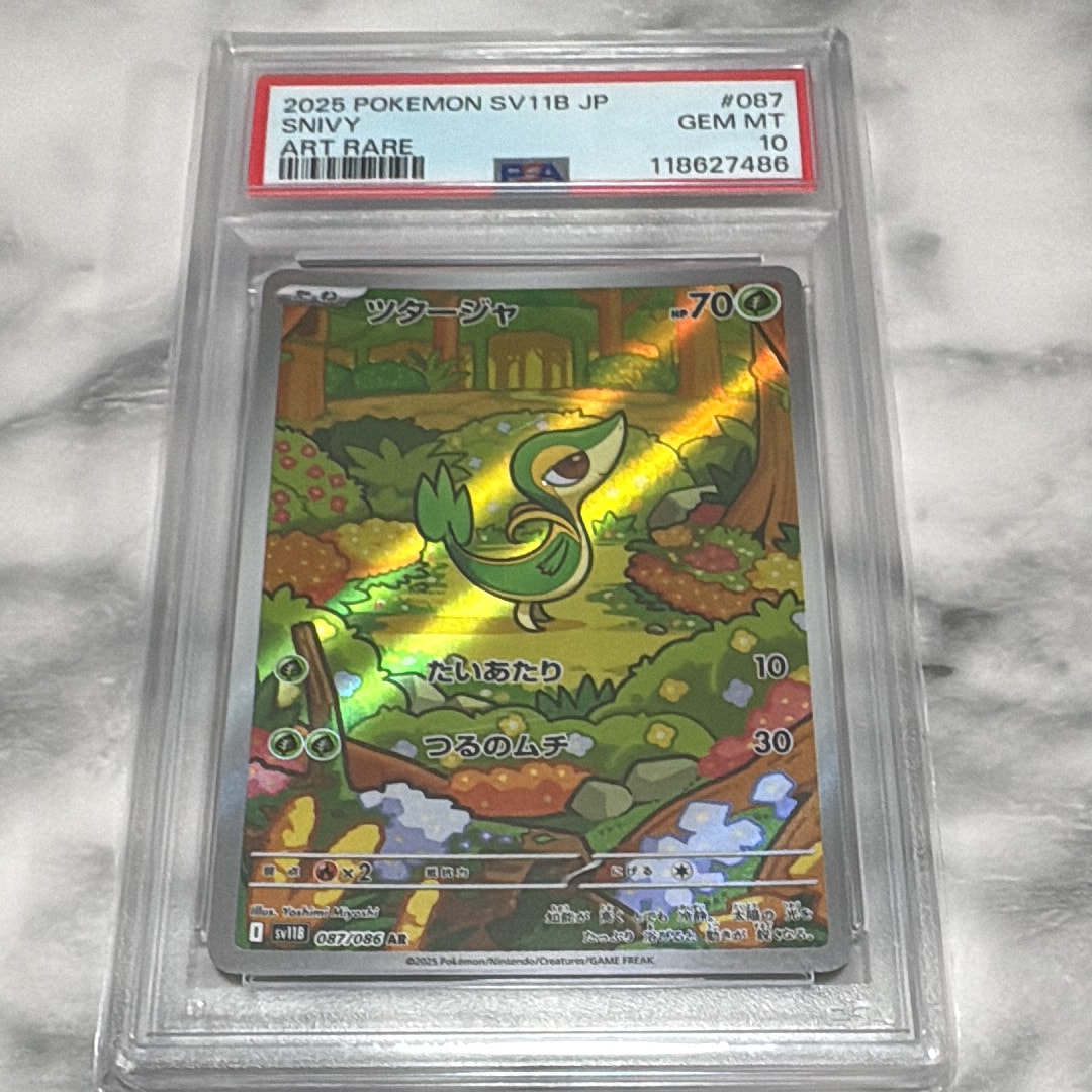 PSA 10]Snivy AR [SV11B 087/086](Expansion Pack 