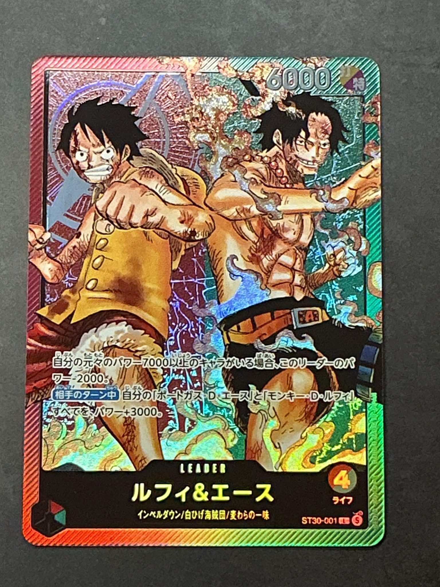PSA10】ルフィ＆エース L [ST30-001](スタートデッキEX「ルフィ&エース