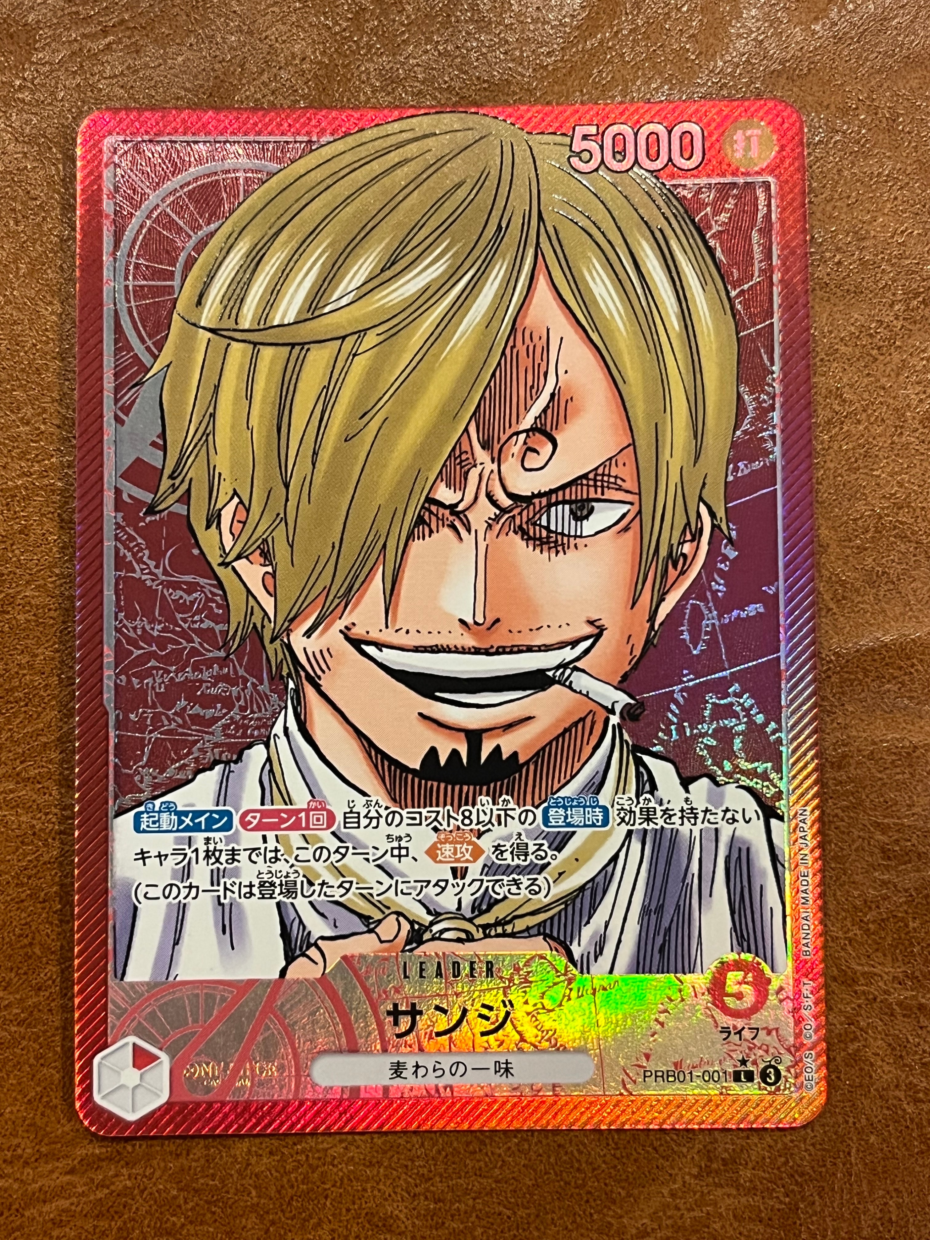 PSA10】サンジ L-P [PRB01-001](プレミアムブースター「ONE PIECE CARD